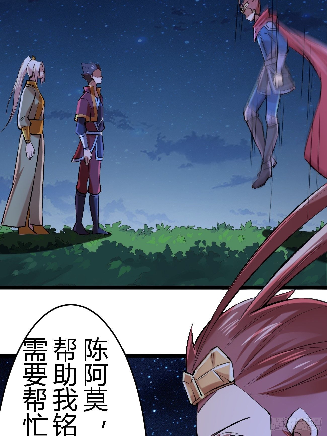 第四十七话(1/2)-第48话