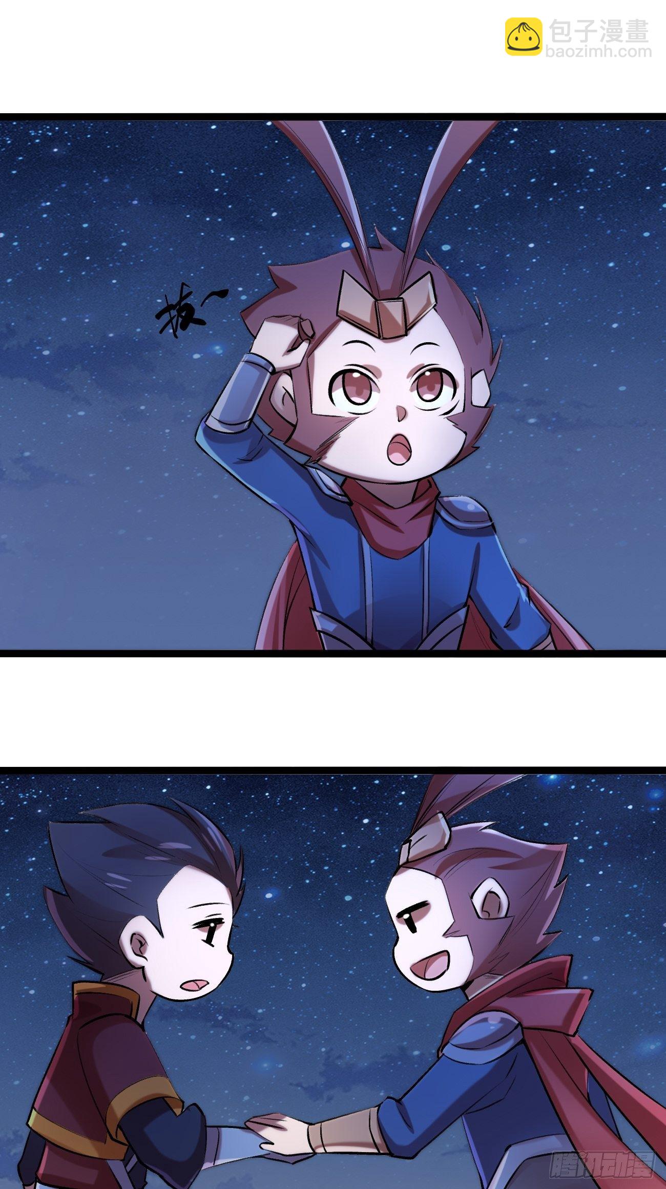 第四十七话(1/2)-第48话