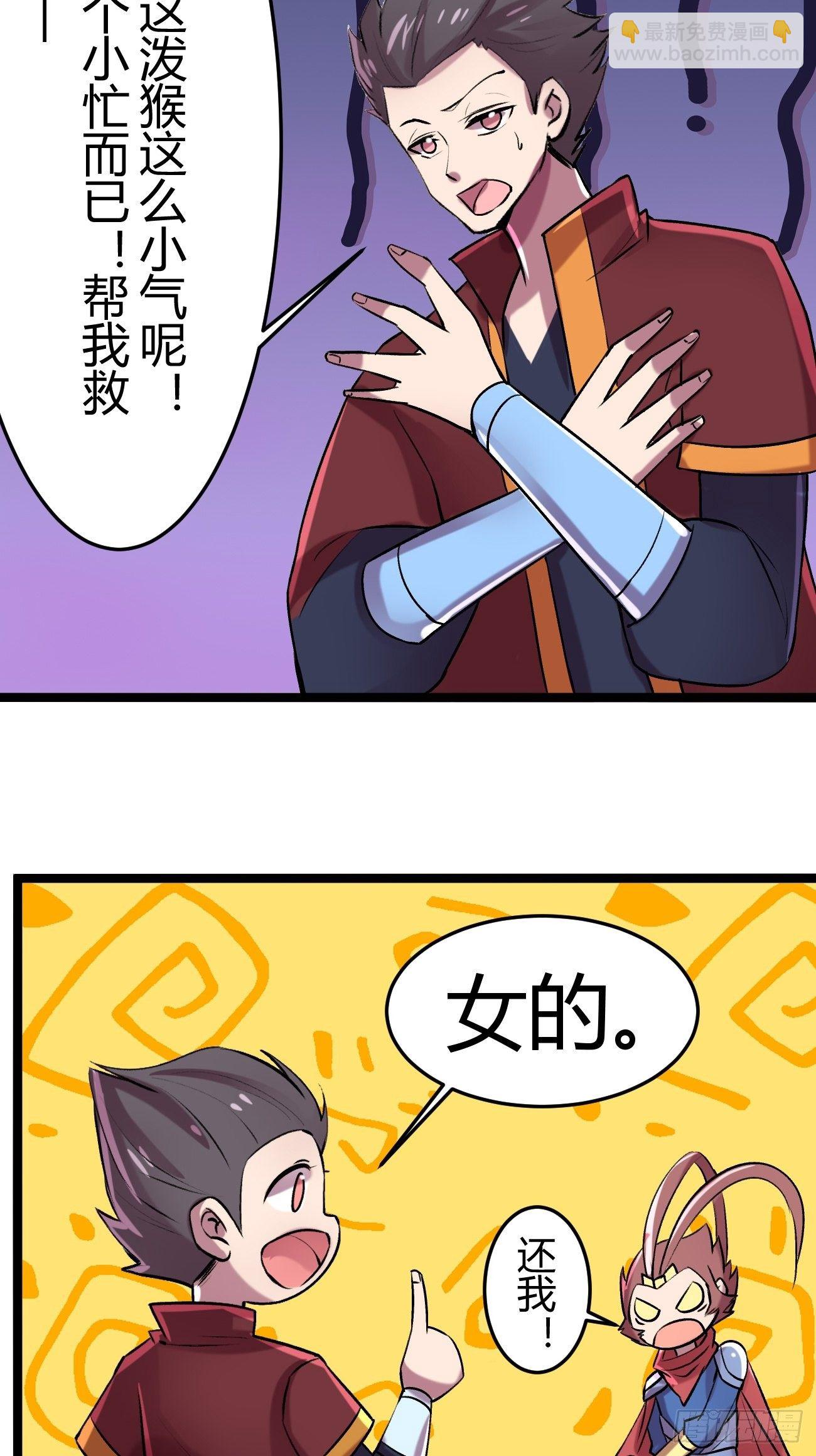 第四十七话(1/2)-第48话