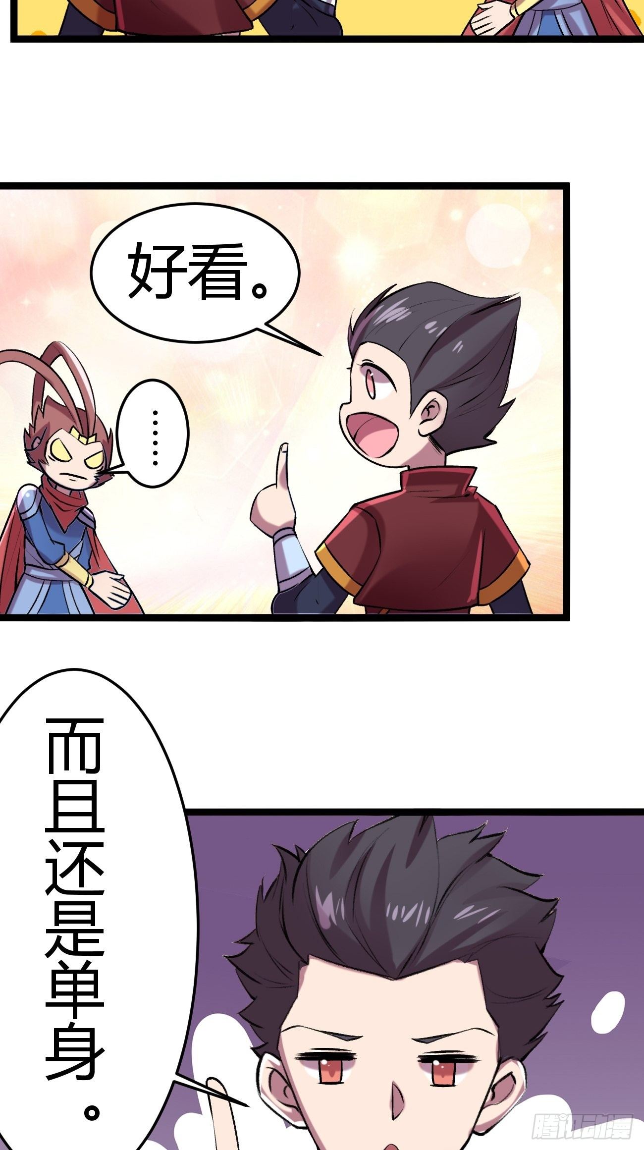 第四十七话(1/2)-第48话