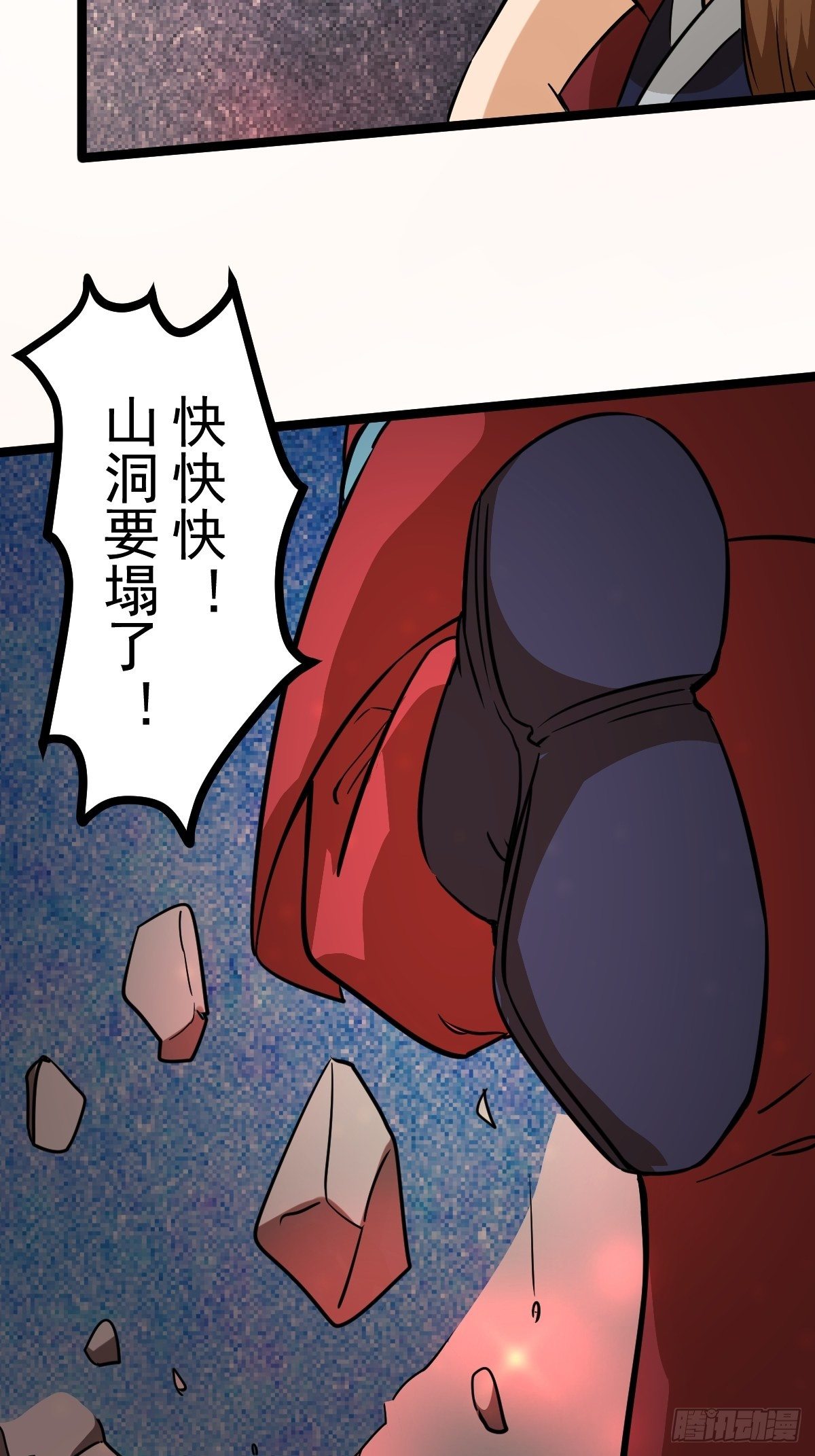 第四十九话(1/2)-第50话