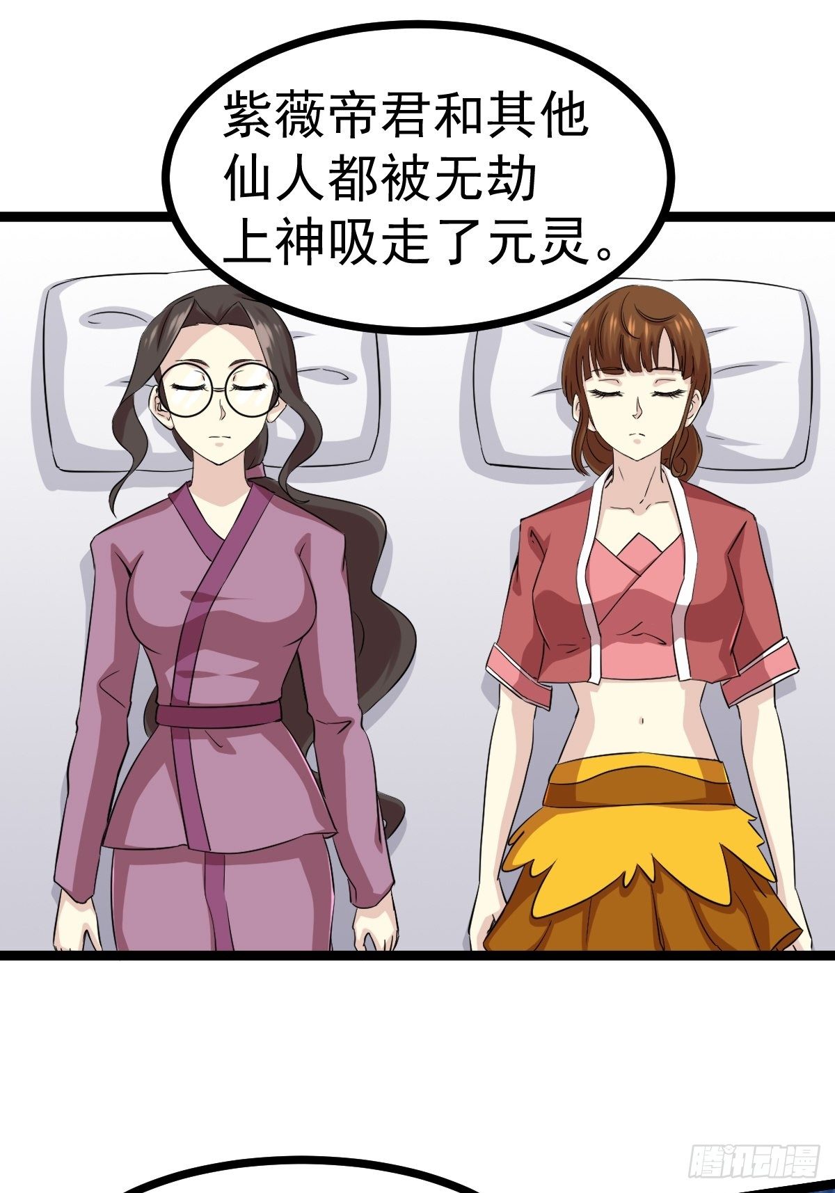 第四十九话(1/2)-第50话