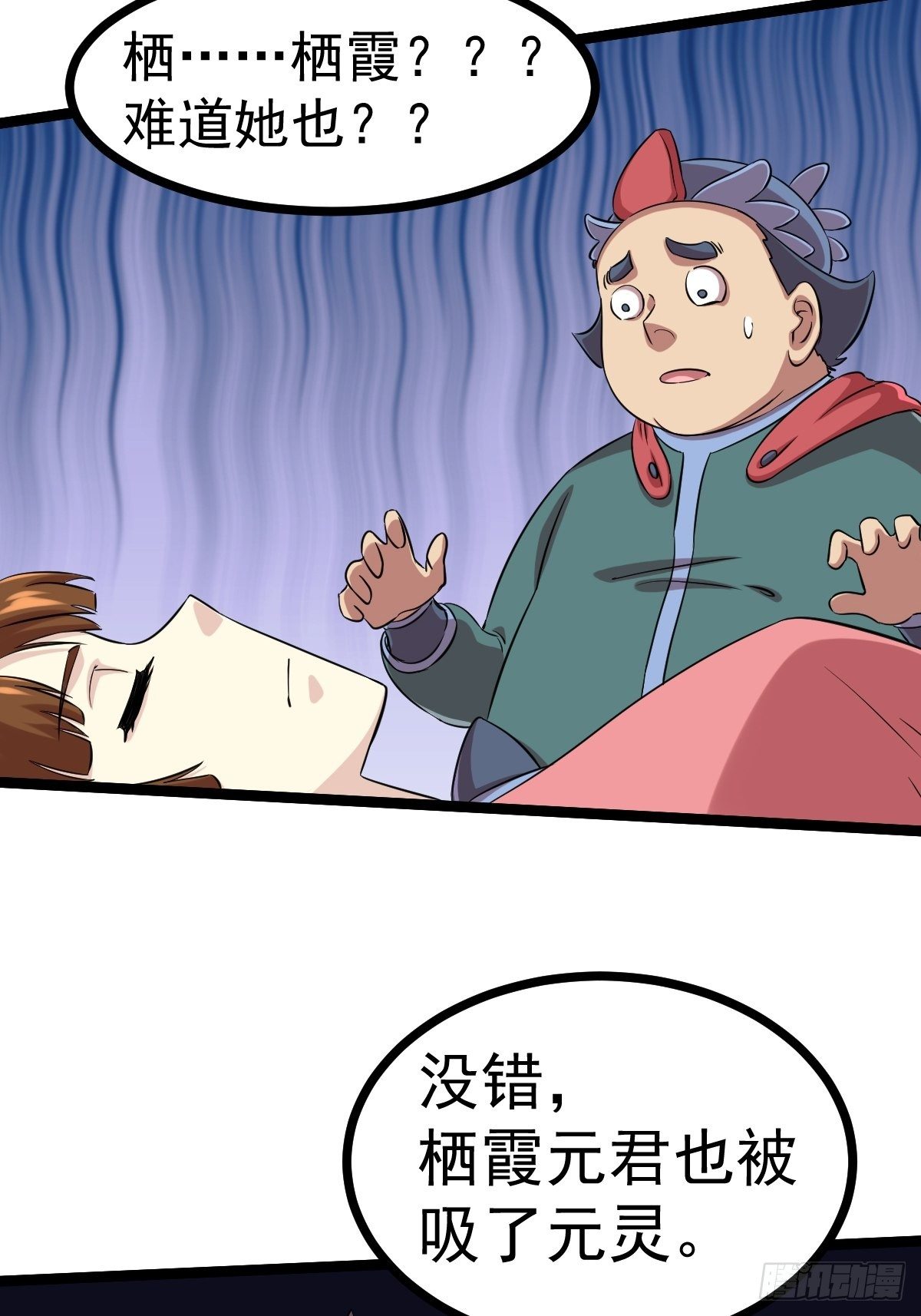 第四十九话(1/2)-第50话