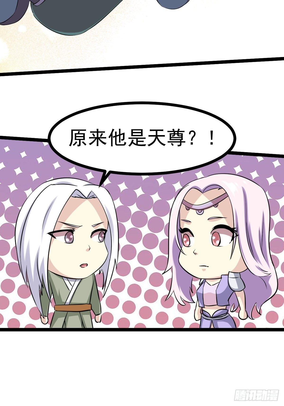 第四十九话(1/2)-第50话