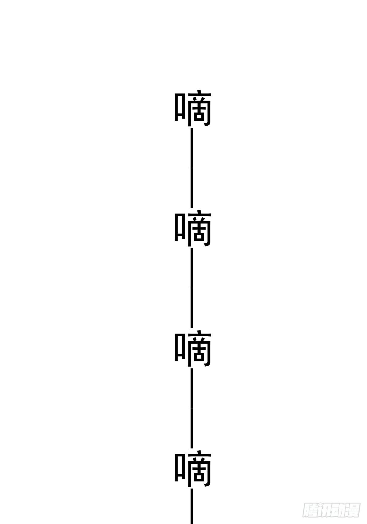 最強開掛修仙 - 第四十九話(1/2) - 5