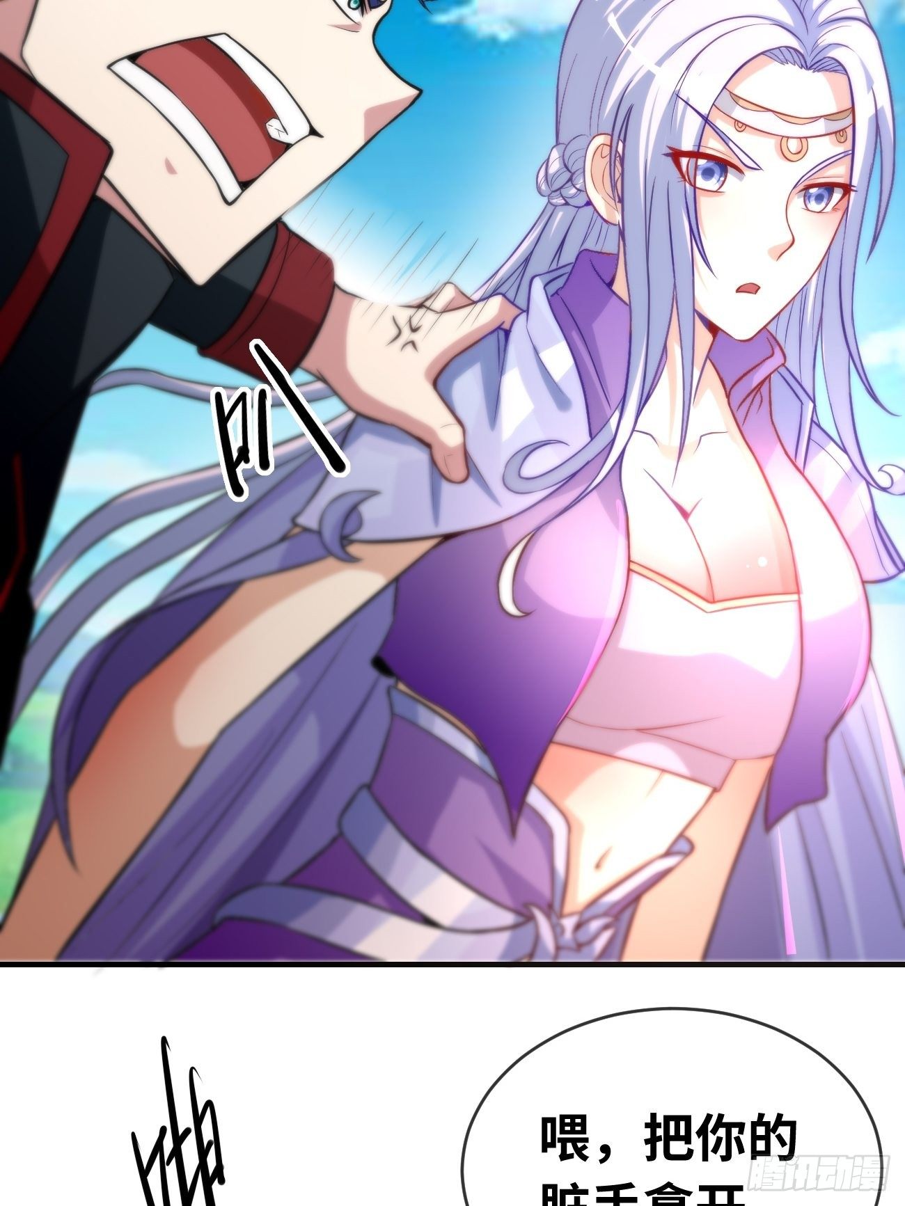 第五话：入学试炼(1/2)-第6话