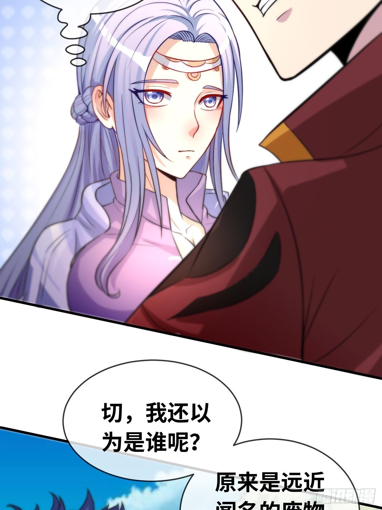 第五话：入学试炼(1/2)-第6话