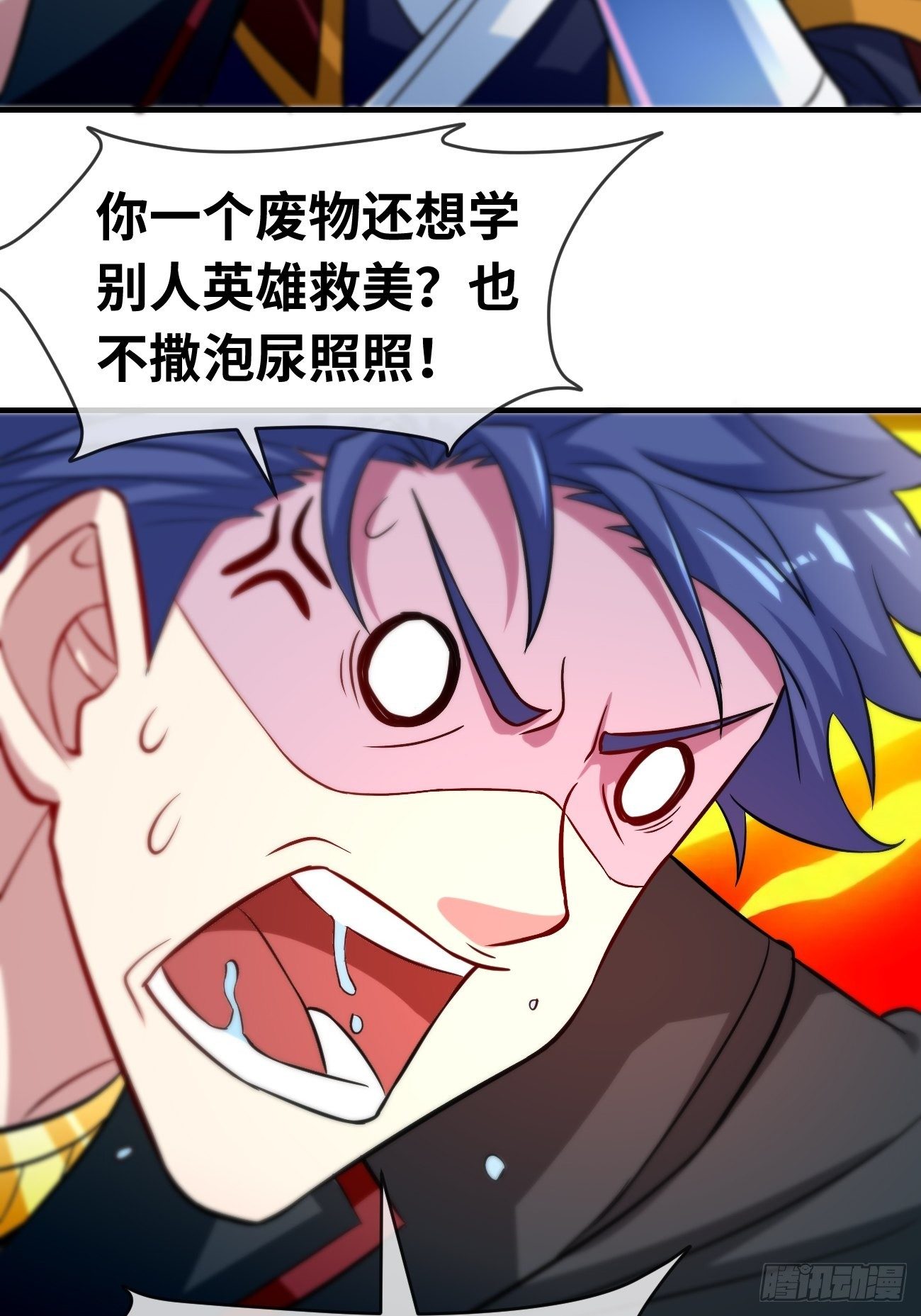 第五话：入学试炼(1/2)-第6话