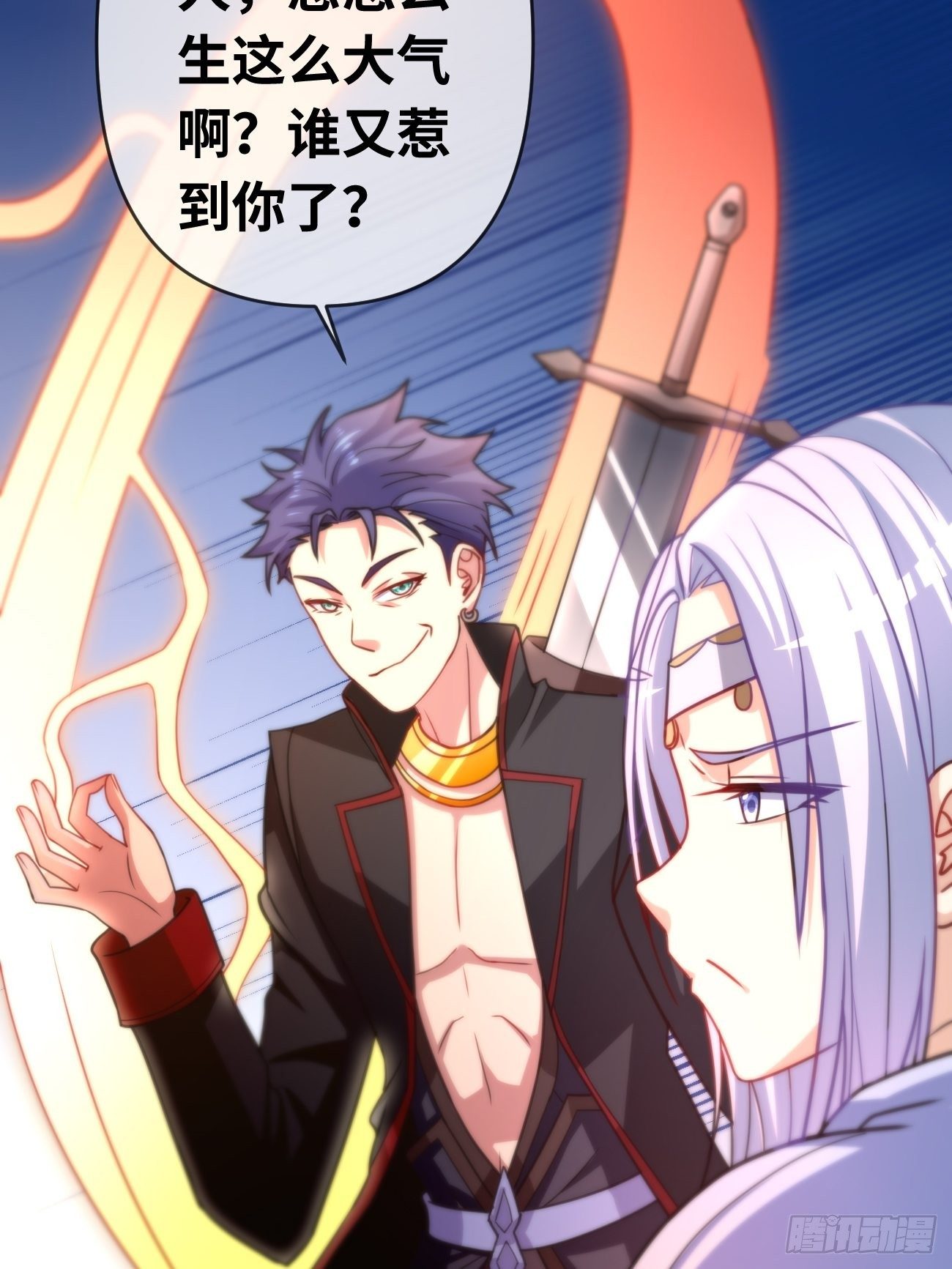 第五话：入学试炼(1/2)-第6话