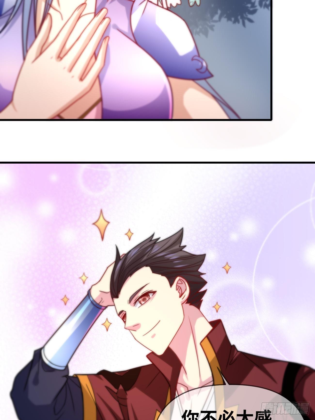 第五话：入学试炼(1/2)-第6话