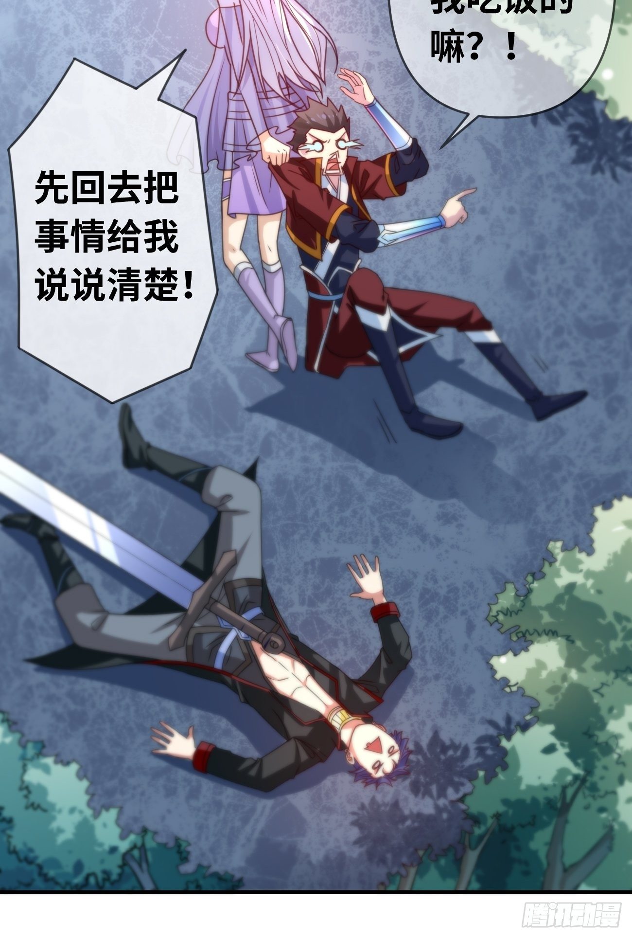 第五话：入学试炼(1/2)-第6话