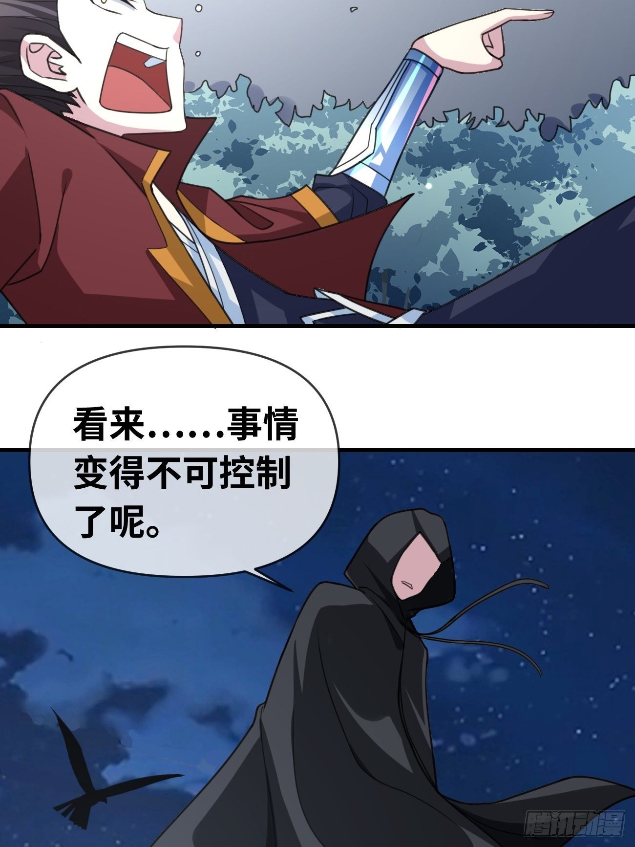 第五话：入学试炼(1/2)-第6话