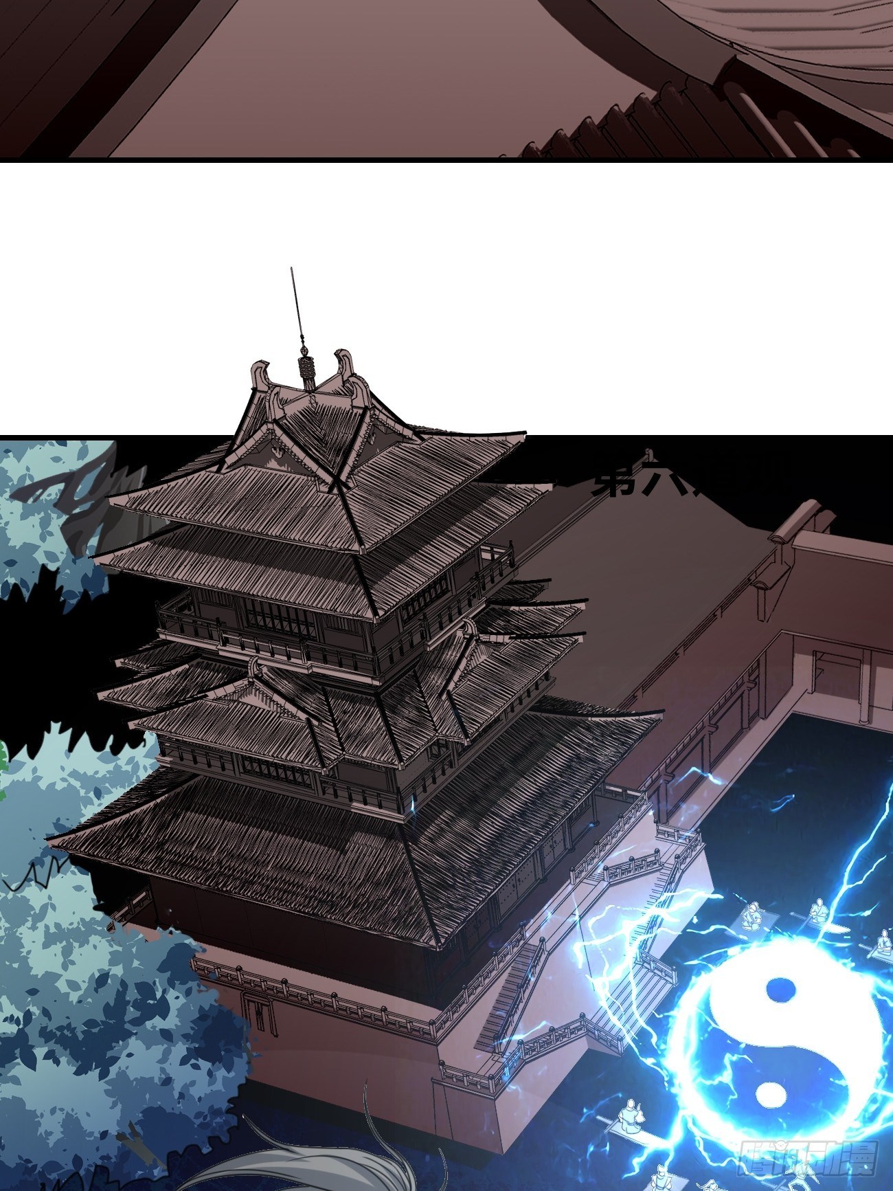 第五话：入学试炼(1/2)-第6话