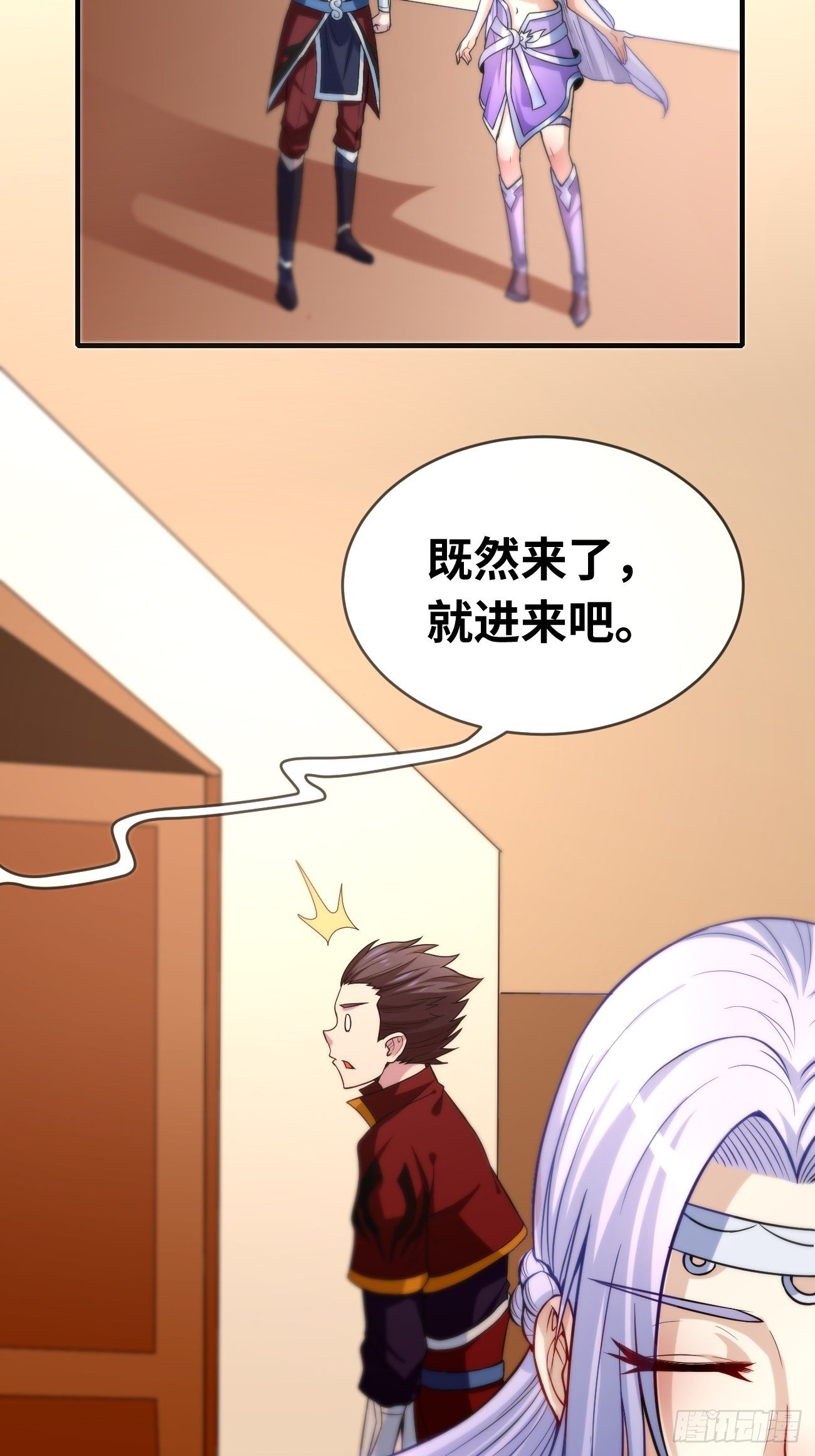 第五话：入学试炼(1/2)-第6话