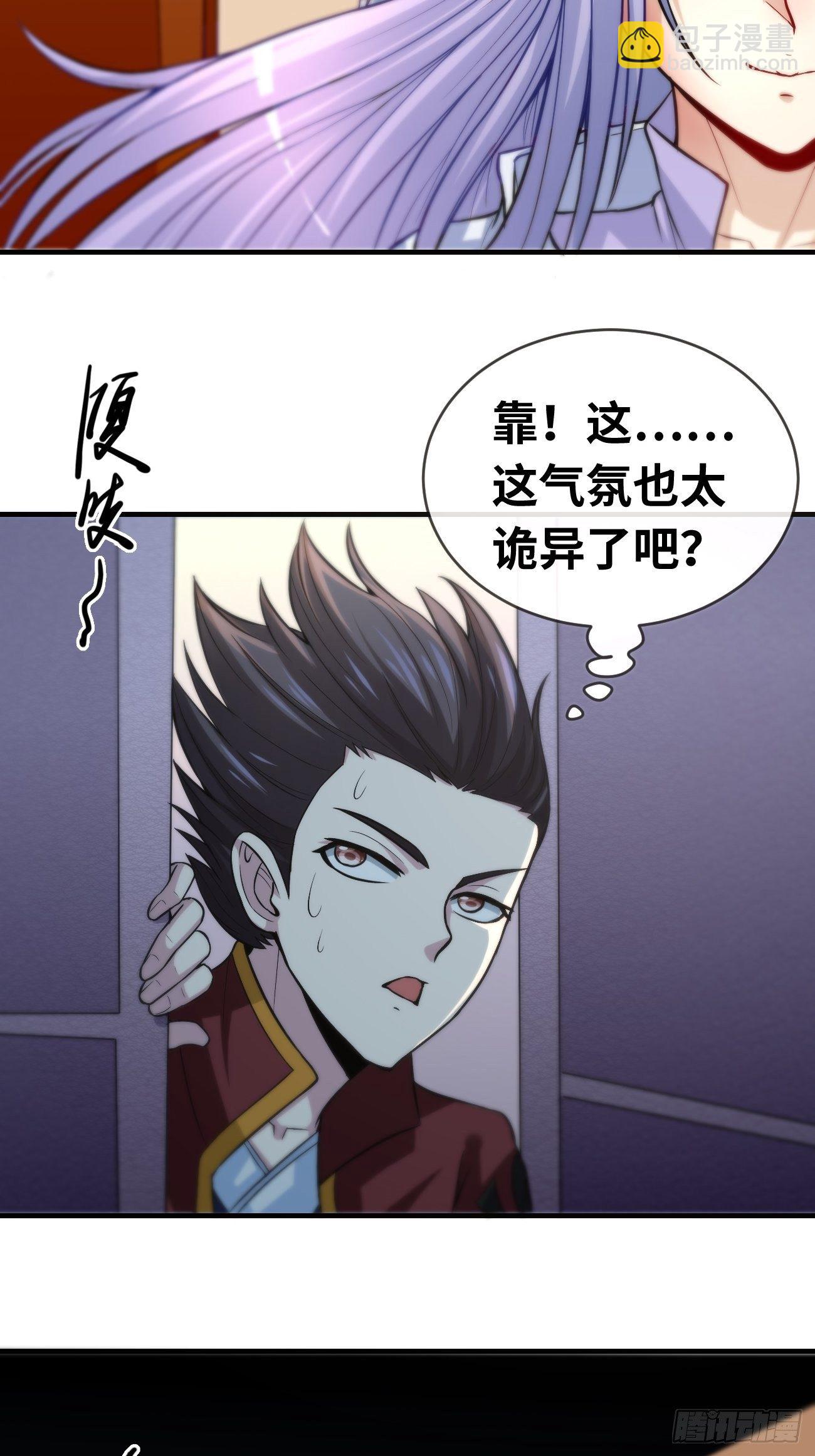 第五话：入学试炼(1/2)-第6话