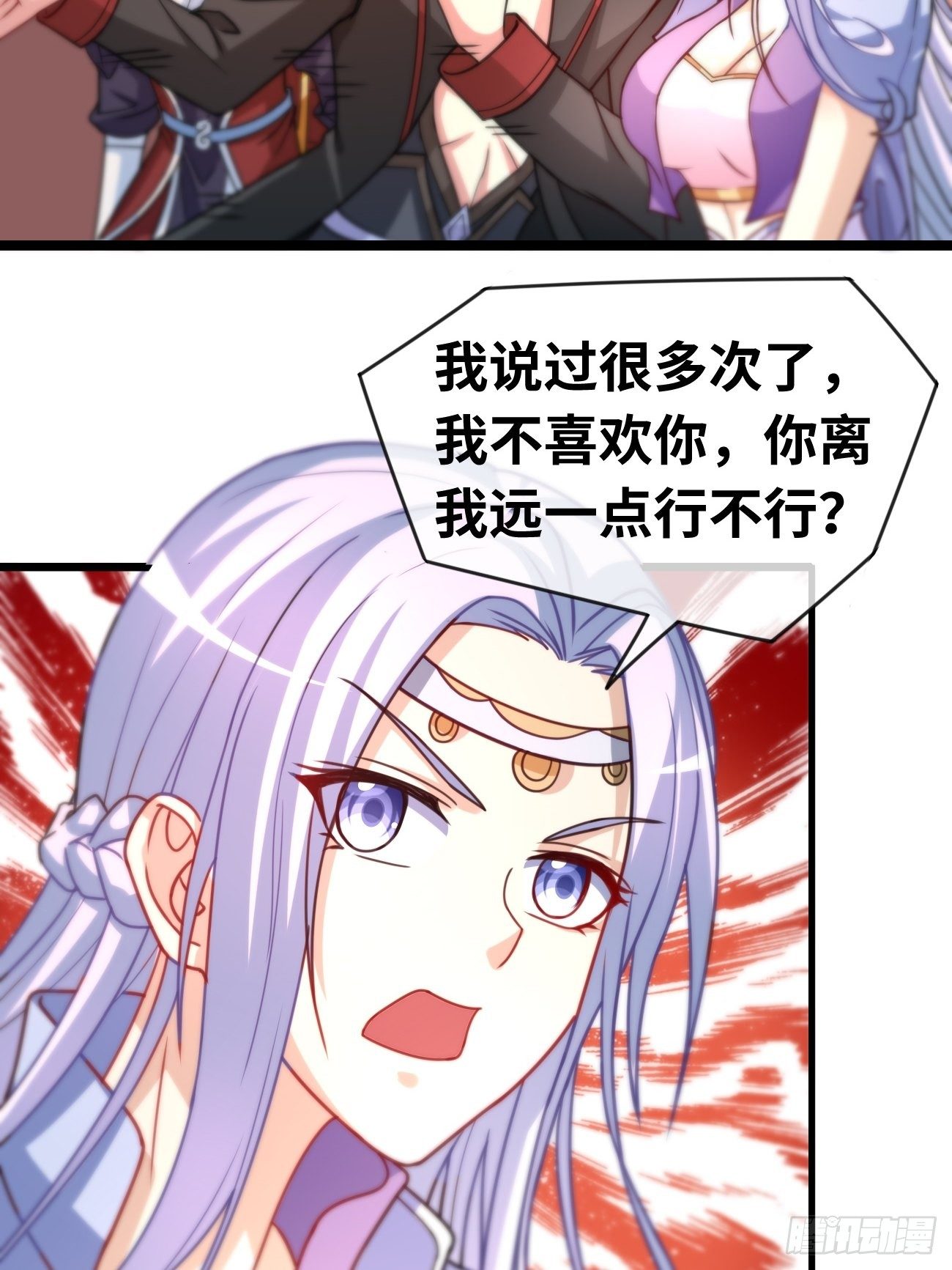 第五话：入学试炼(1/2)-第6话