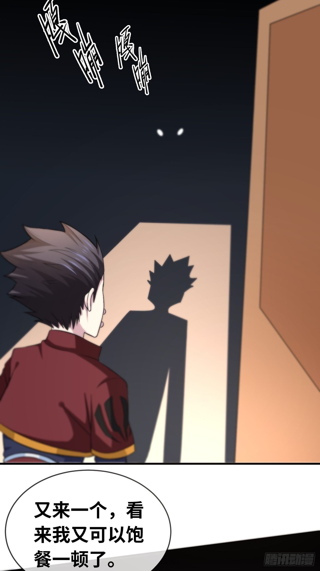 第五话：入学试炼(1/2)-第6话