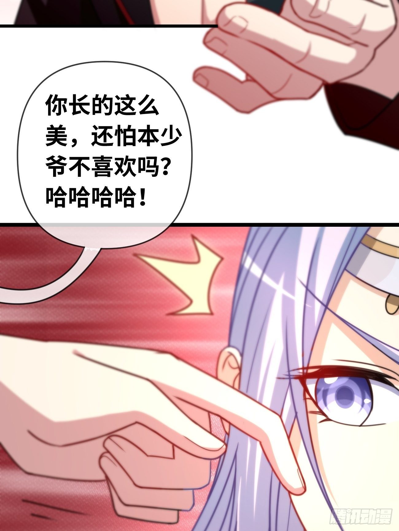 第五话：入学试炼(1/2)-第6话