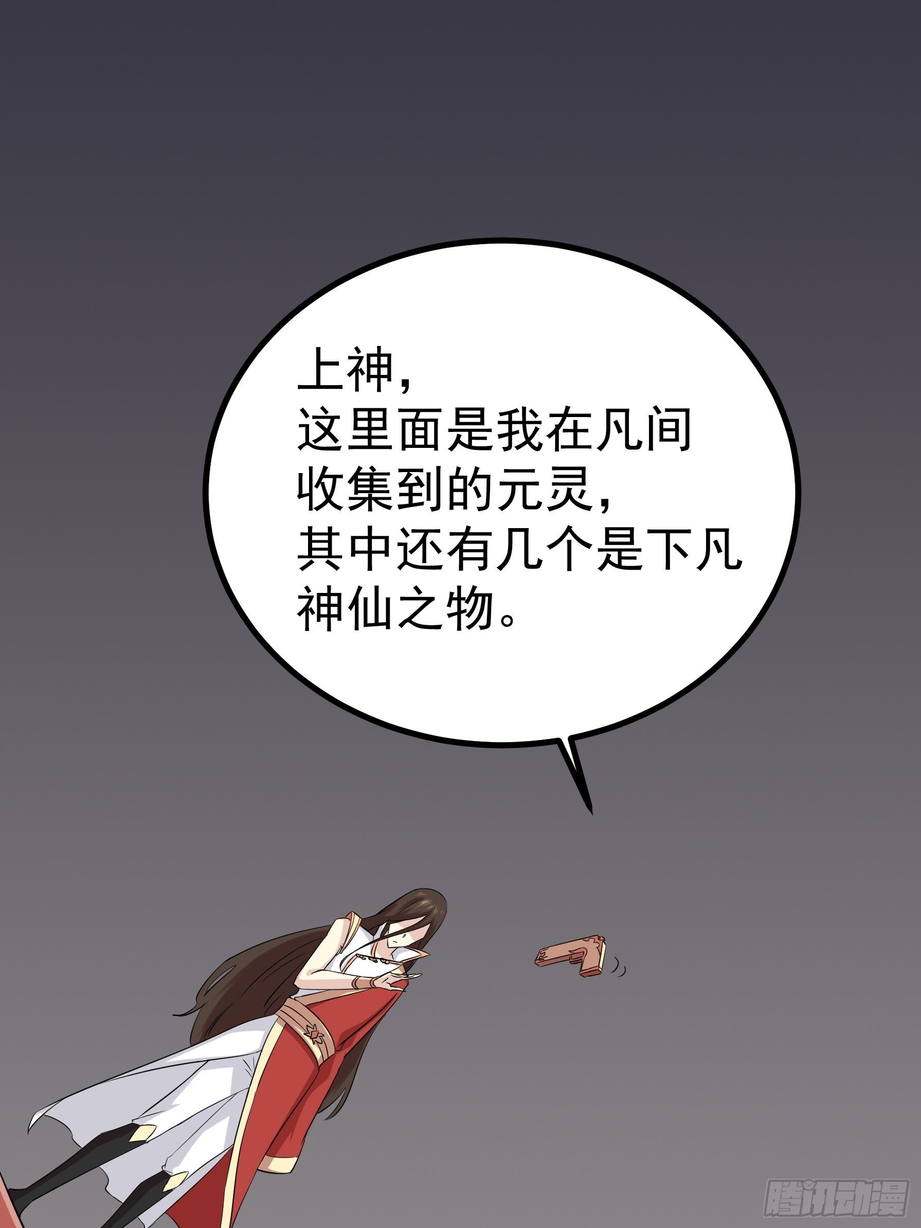 第五十一话(1/2)-第52话