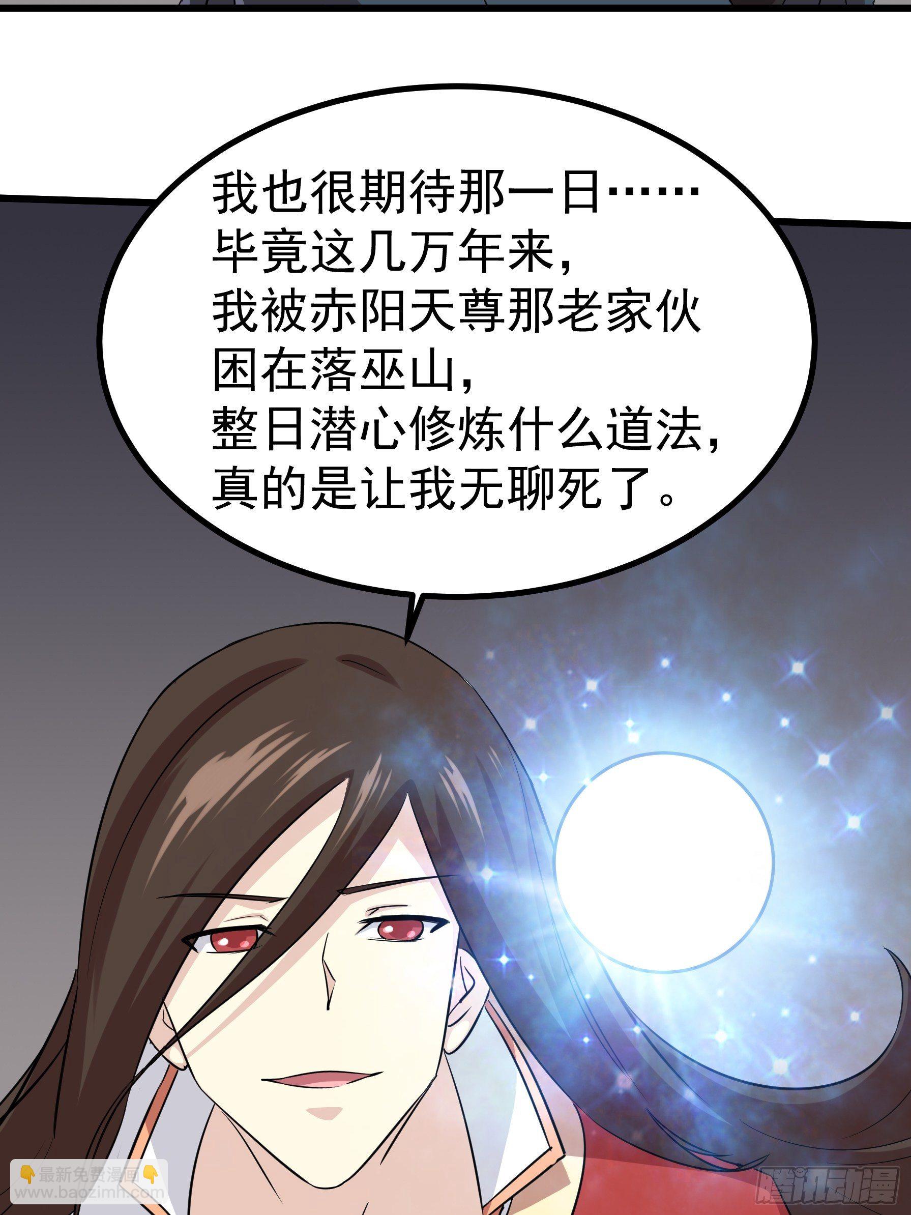 第五十一话(1/2)-第52话