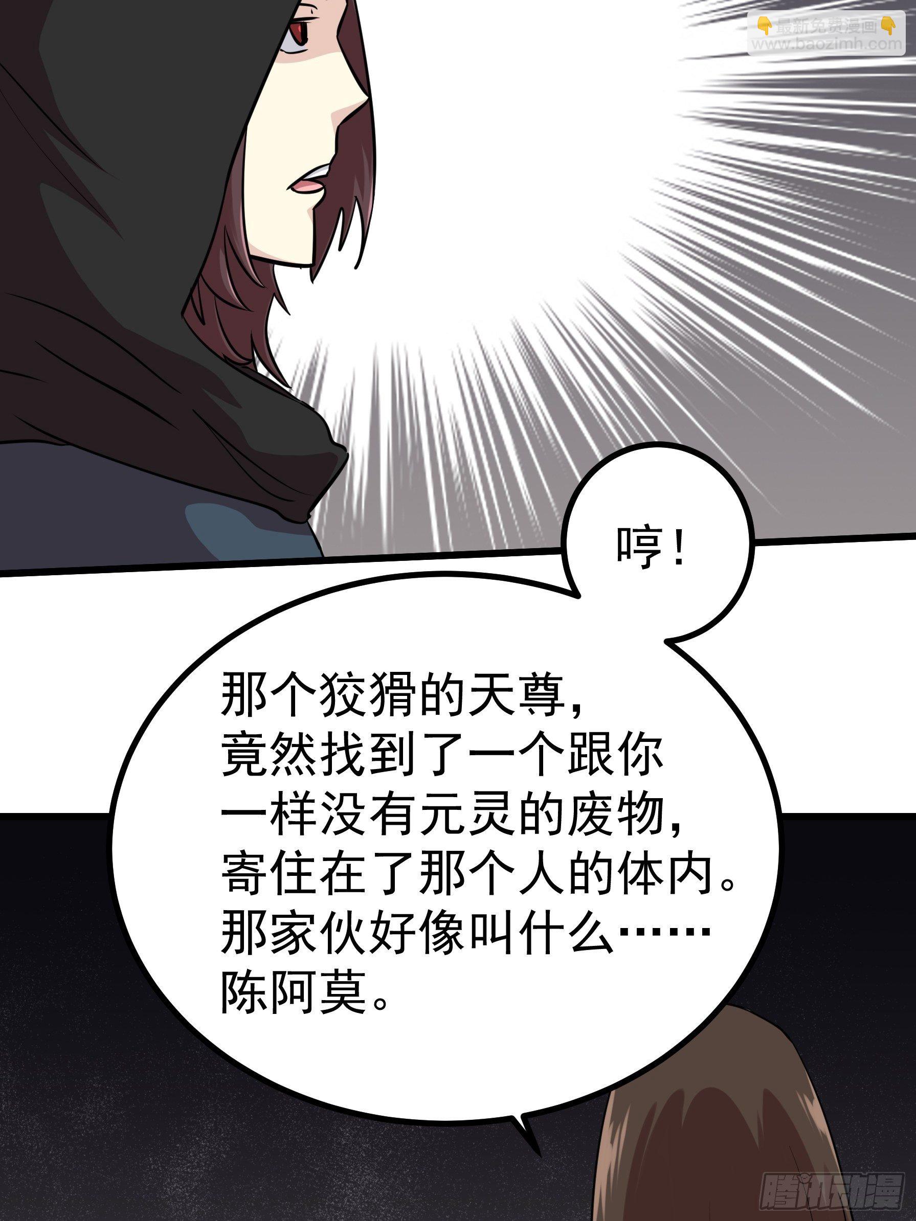 第五十一话(1/2)-第52话