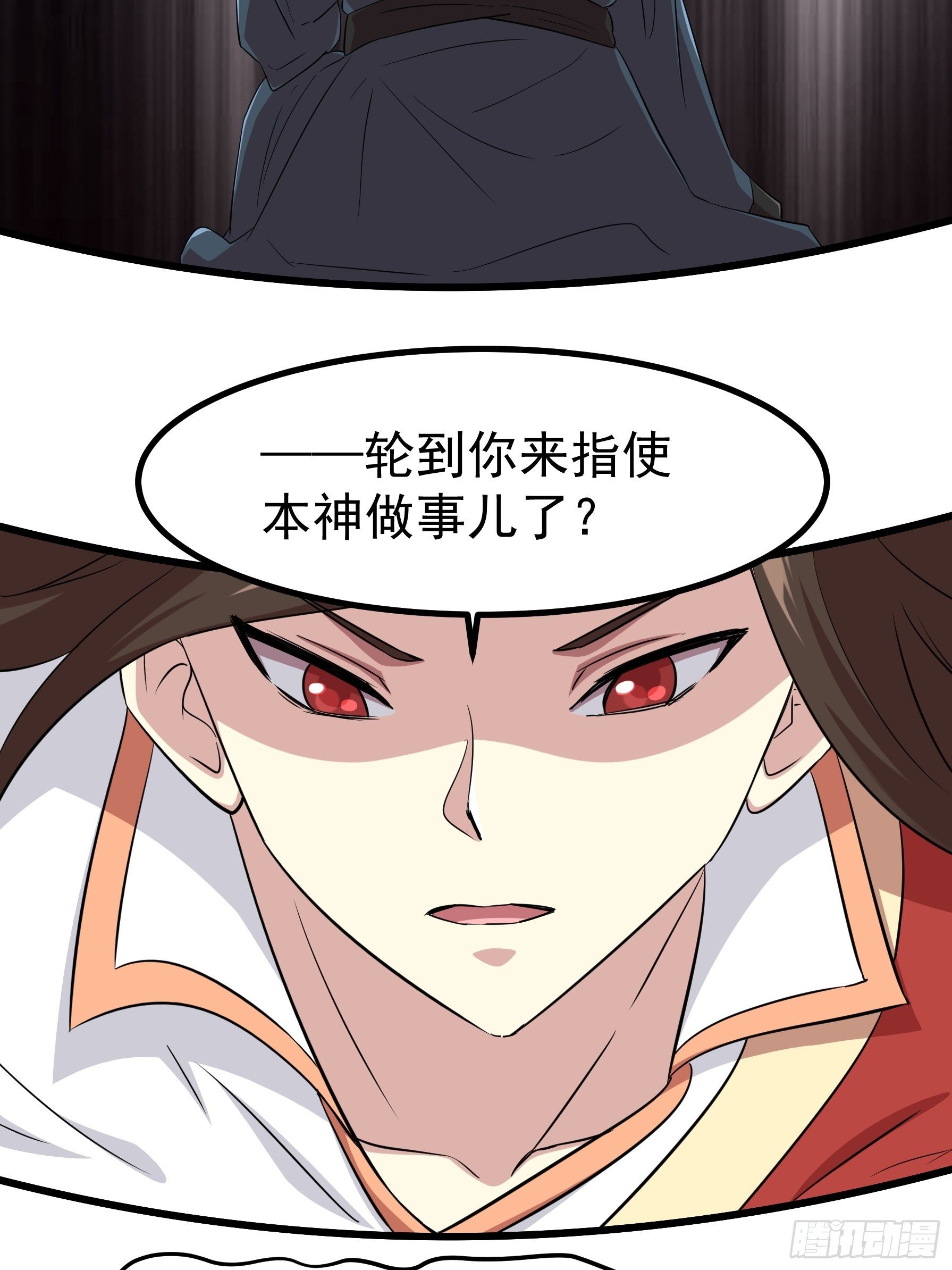 第五十一话(1/2)-第52话