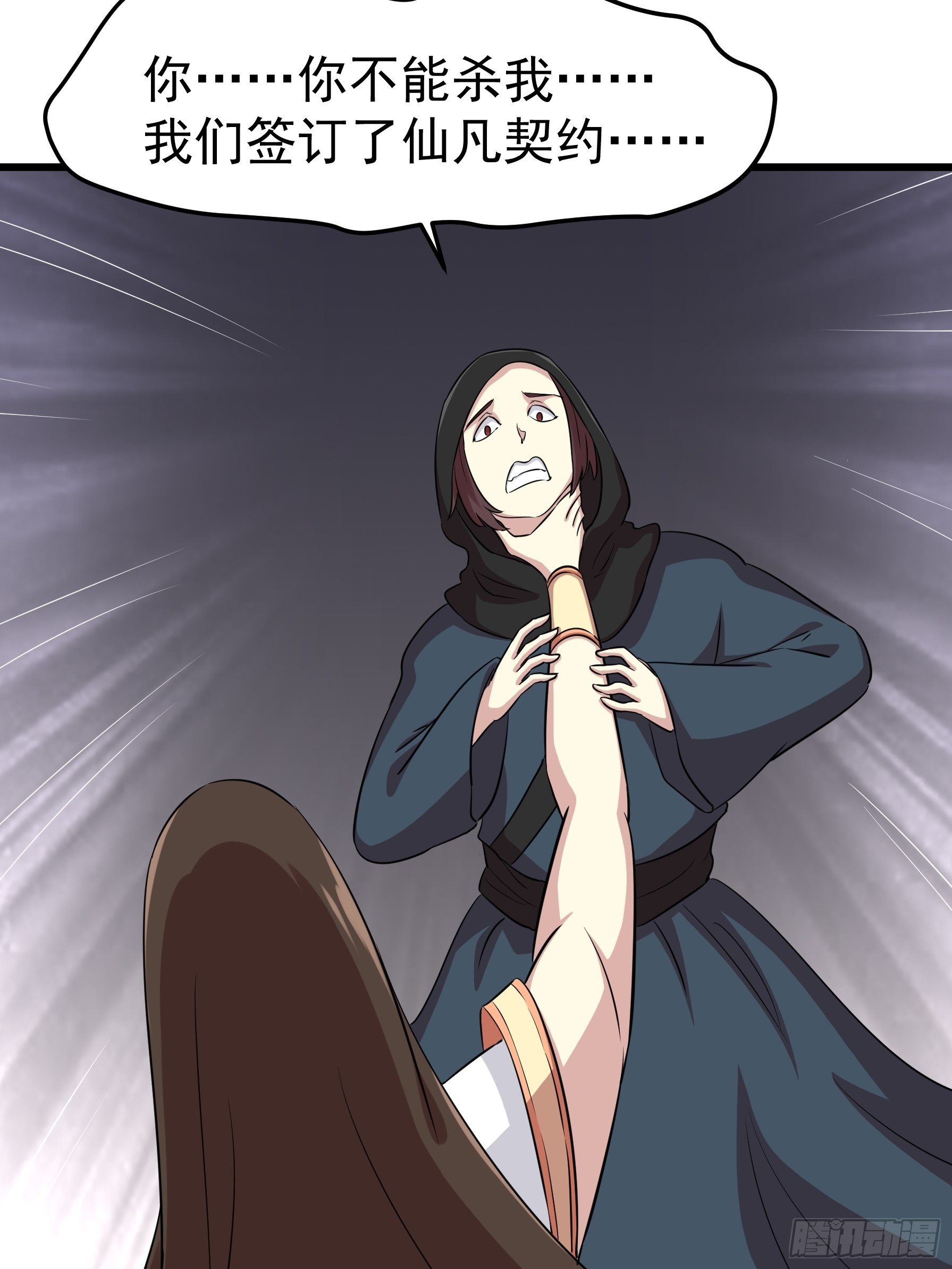 第五十一话(1/2)-第52话