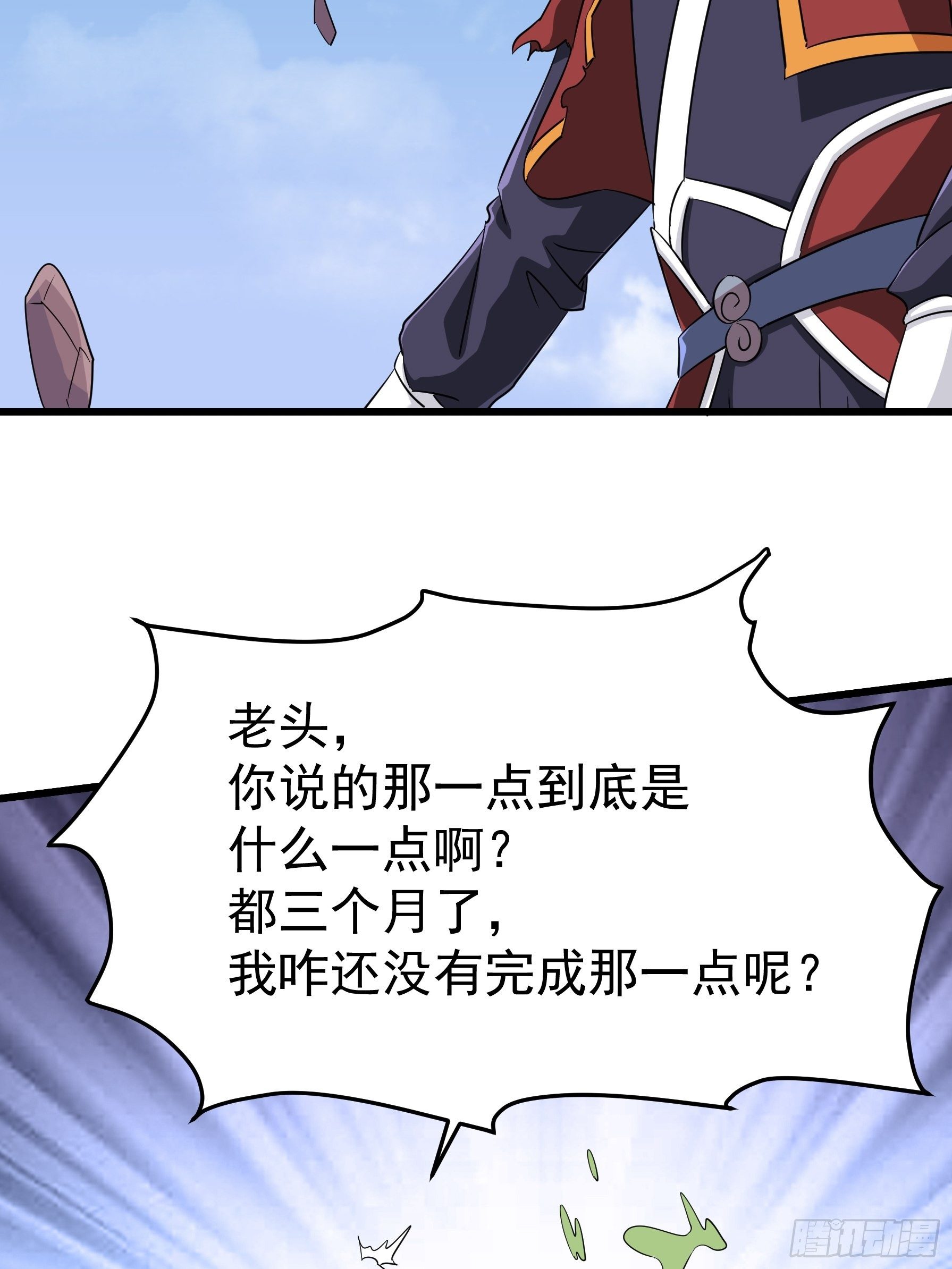 第五十一话(1/2)-第52话