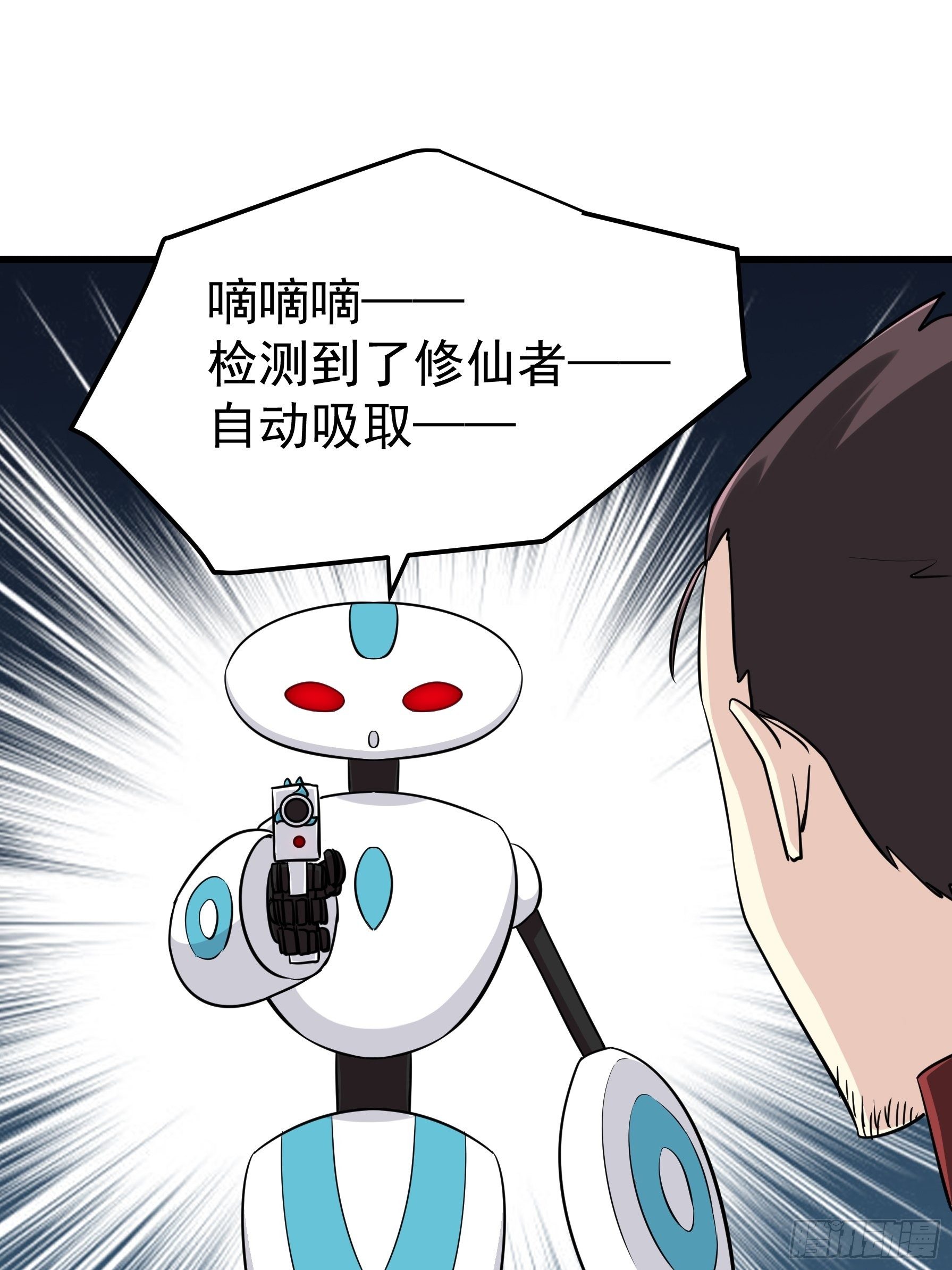 第五十一话(1/2)-第52话