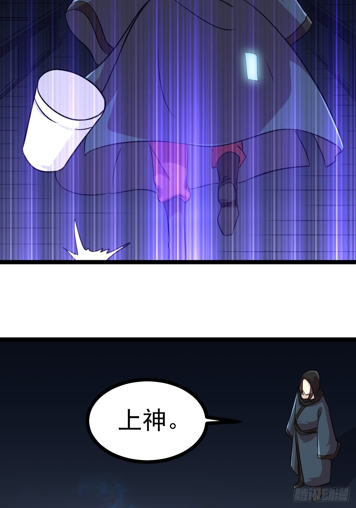 第五十三话(1/2)-第54话