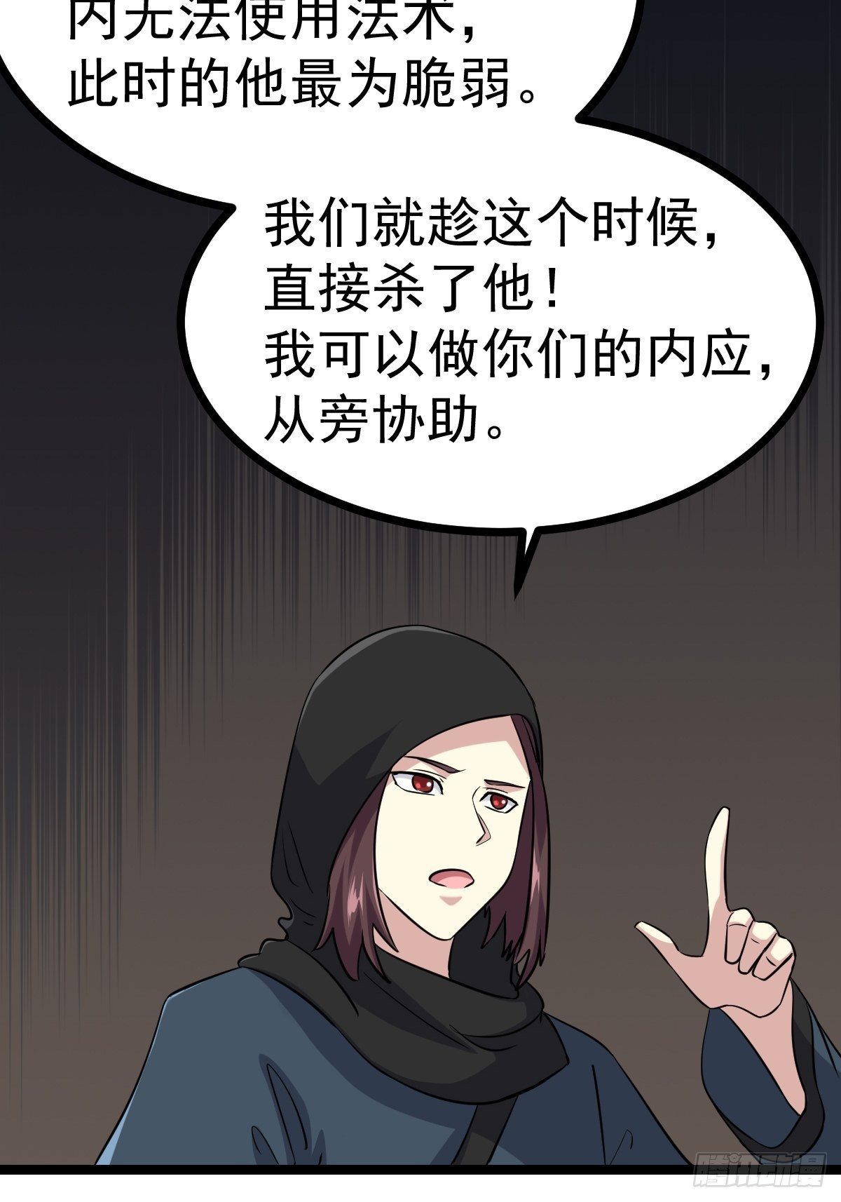 第五十三话(1/2)-第54话