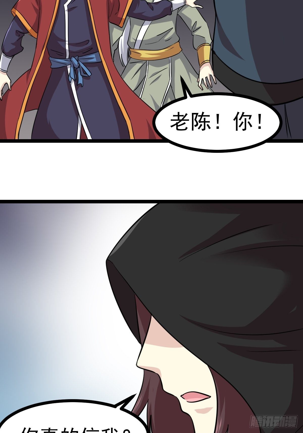 第五十三话(1/2)-第54话