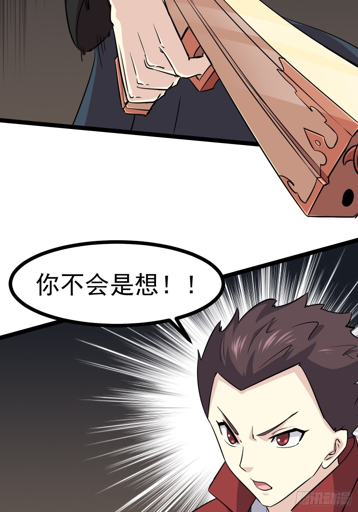 第五十三话(1/2)-第54话