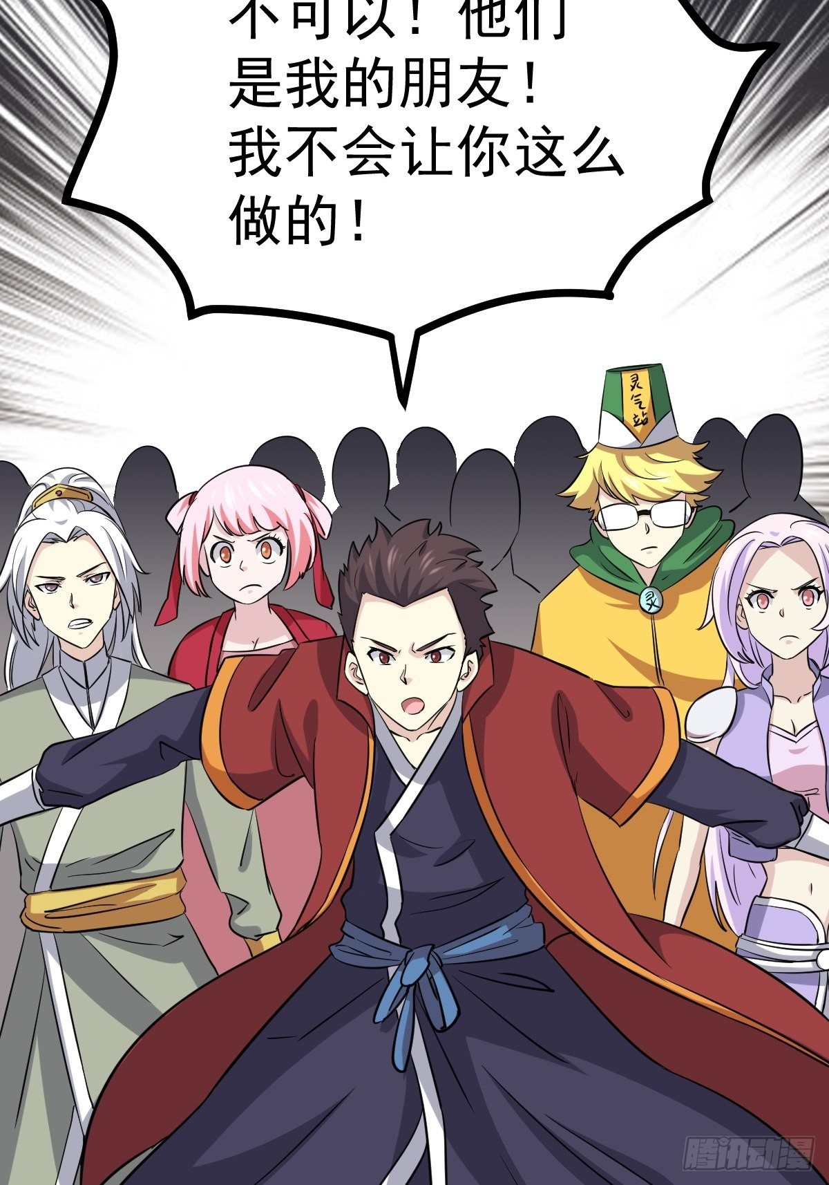 第五十三话(1/2)-第54话