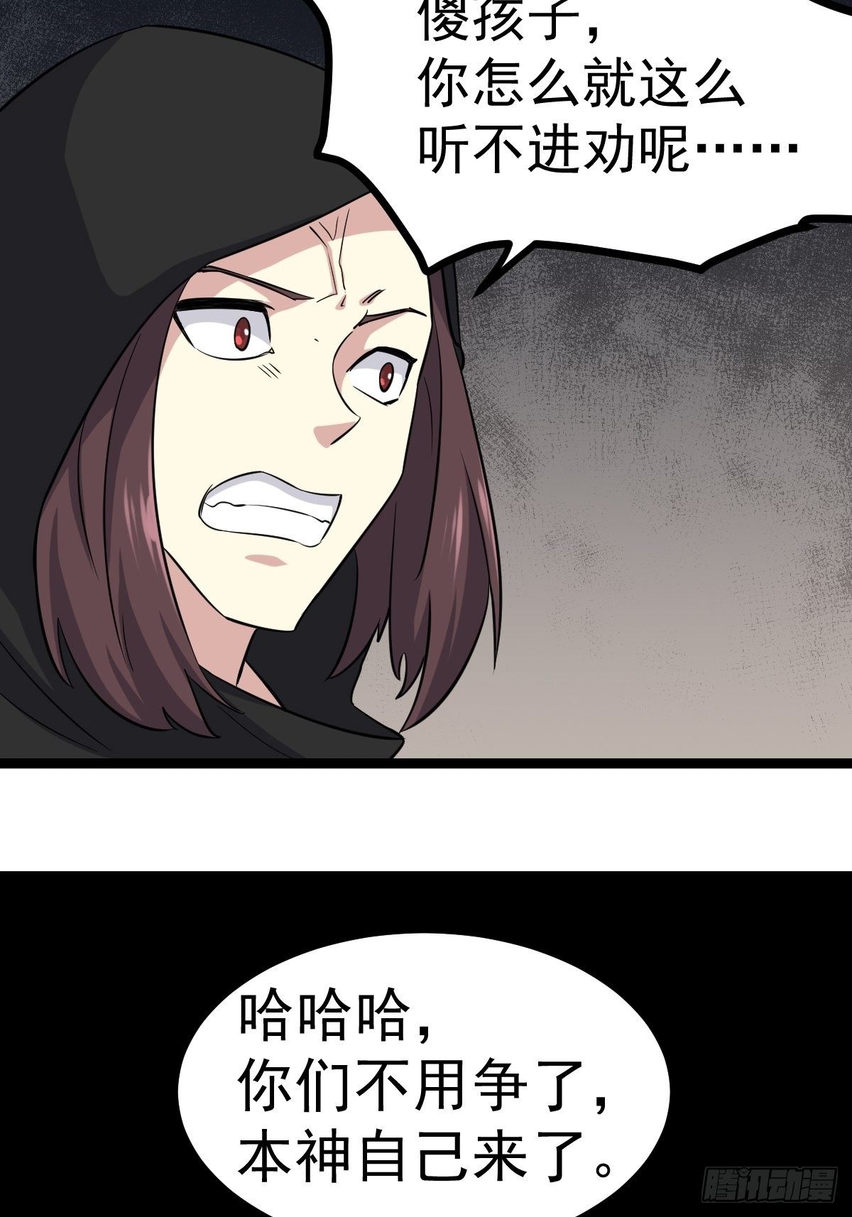 第五十三话(1/2)-第54话