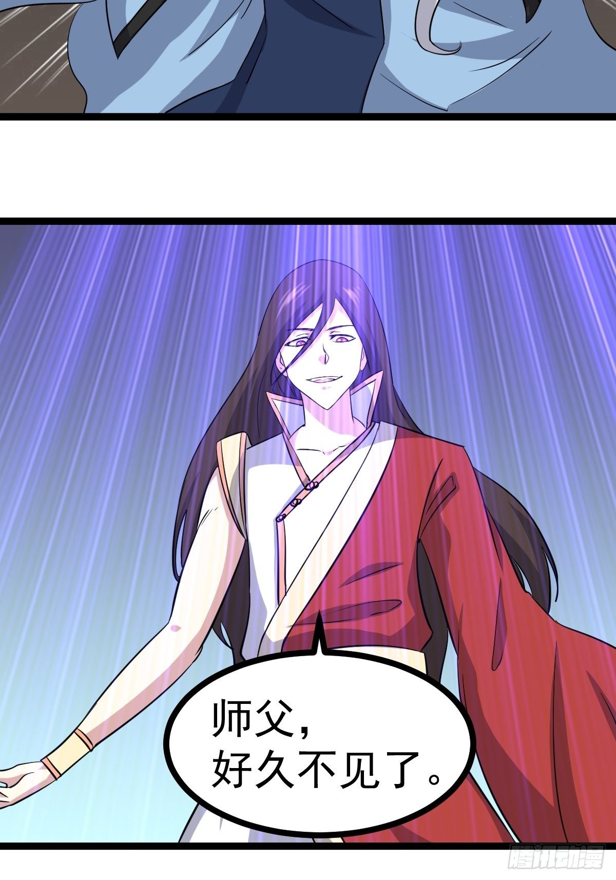 第五十三话(1/2)-第54话