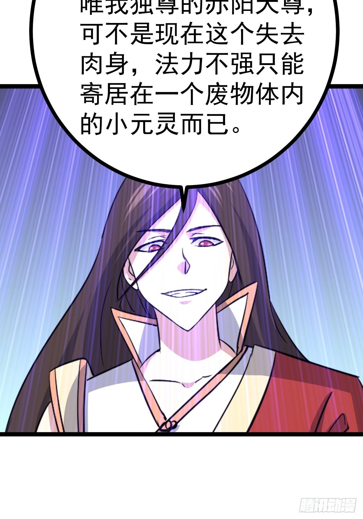 第五十三话(1/2)-第54话