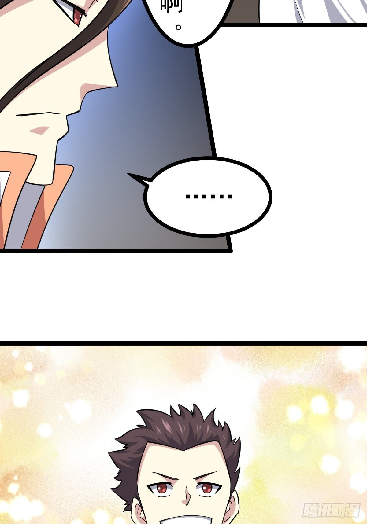 第五十三话(1/2)-第54话