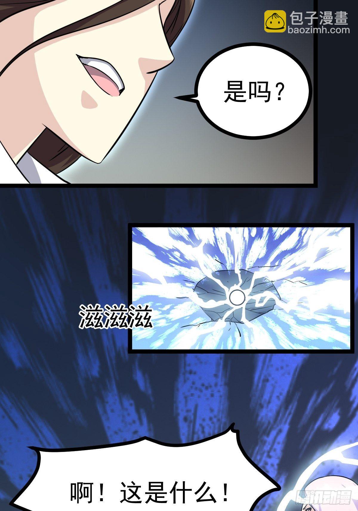 第五十三话(1/2)-第54话