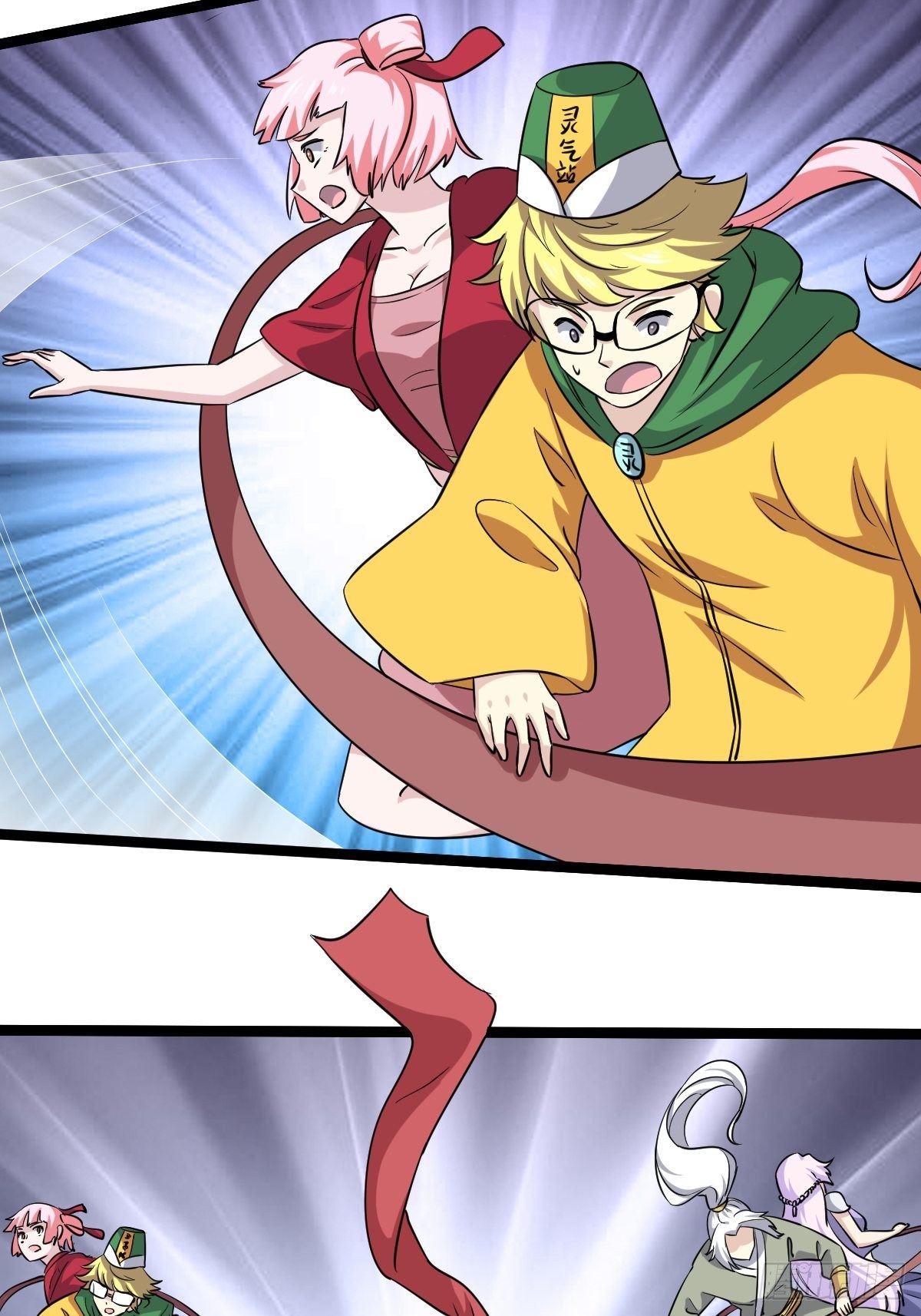 第五十三话(1/2)-第54话