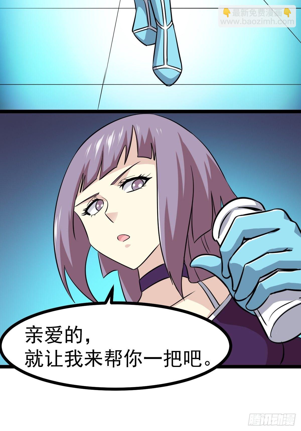 第五十三话(1/2)-第54话