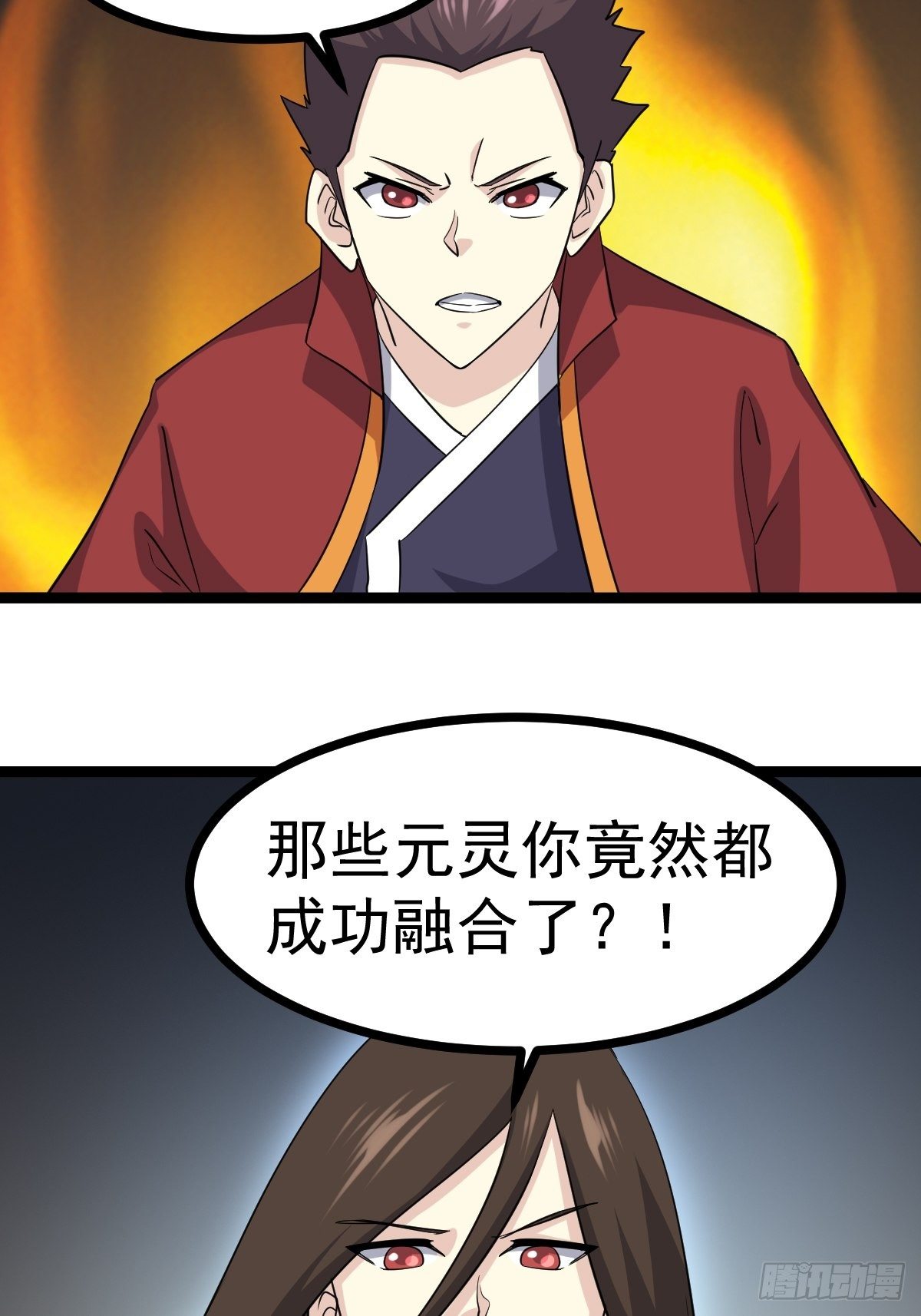 第五十五话(1/2)-第56话