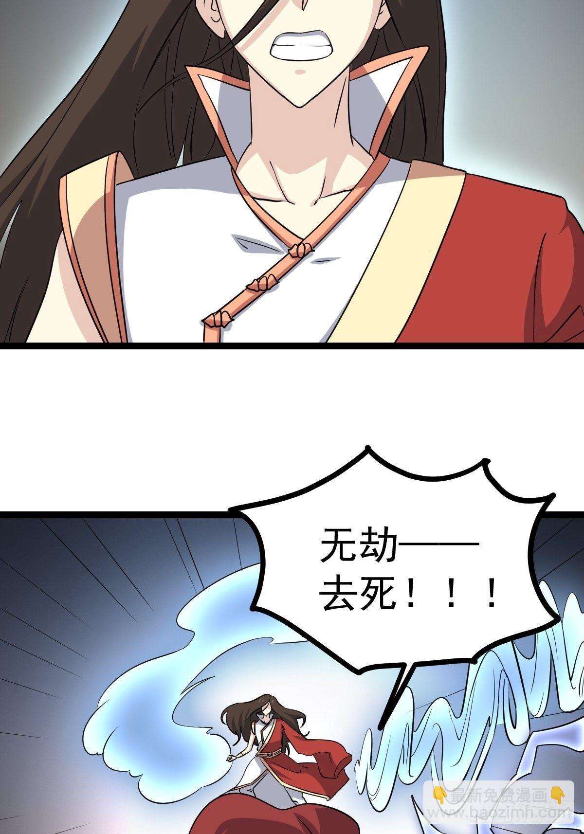 第五十五话(1/2)-第56话