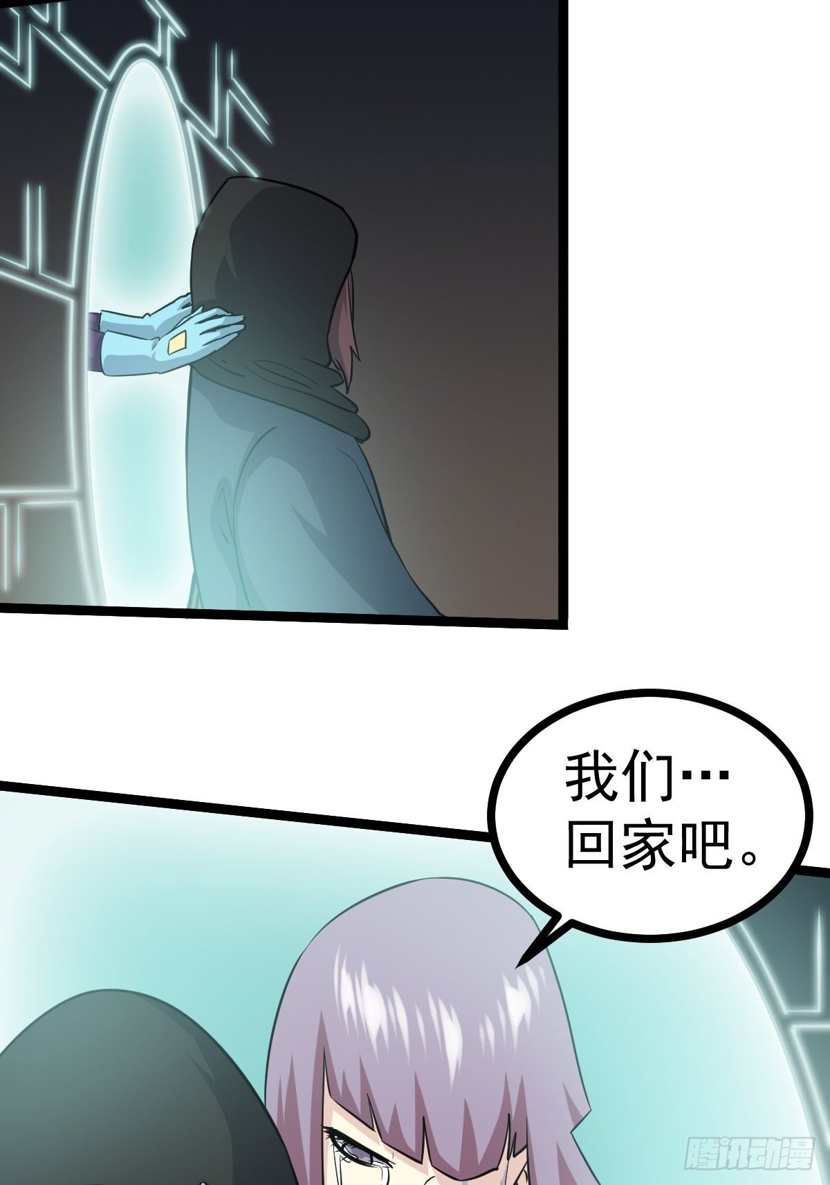 第五十五话(1/2)-第56话