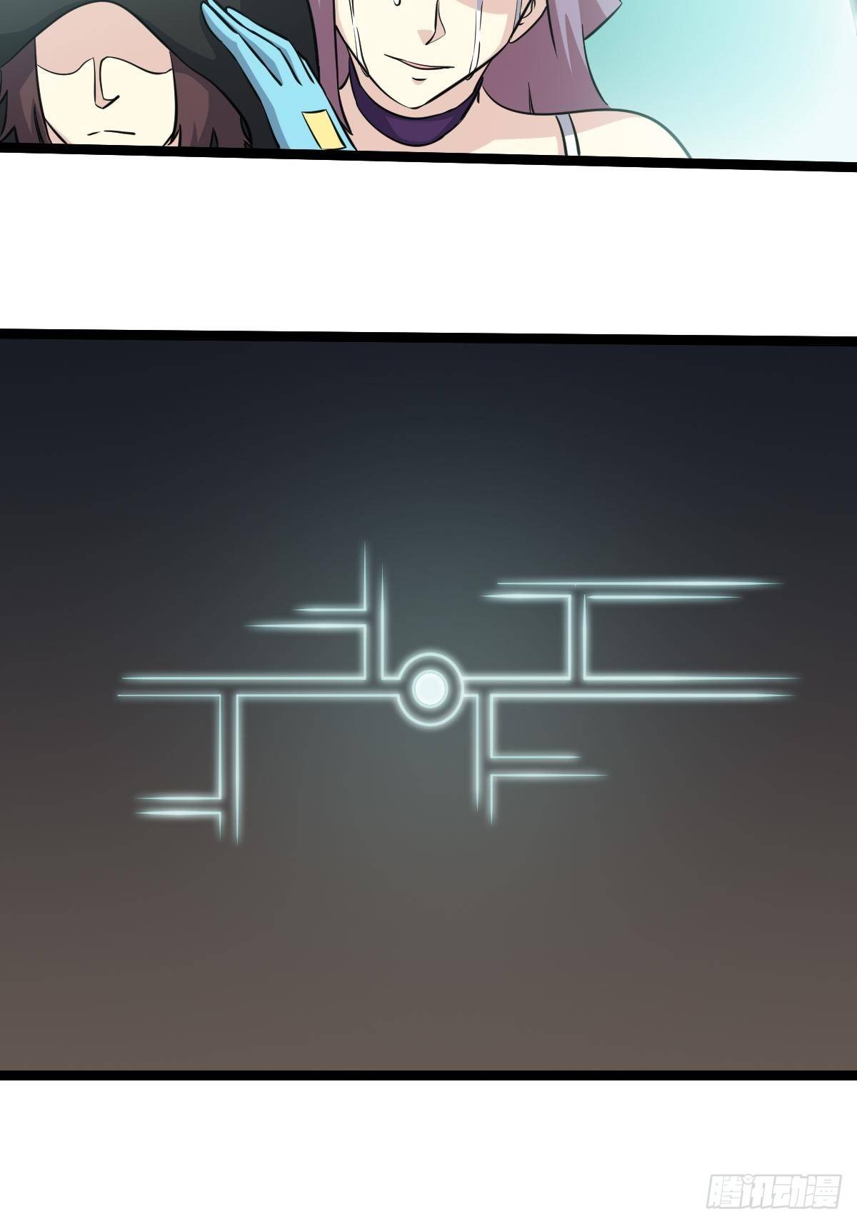 第五十五话(1/2)-第56话