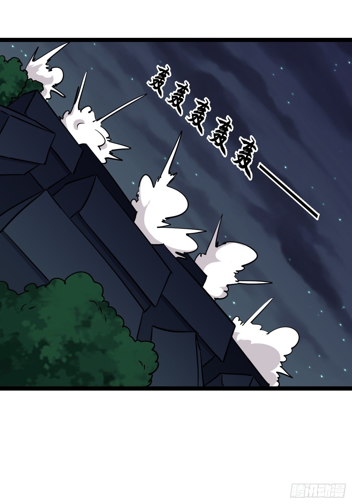 第五十五话(1/2)-第56话