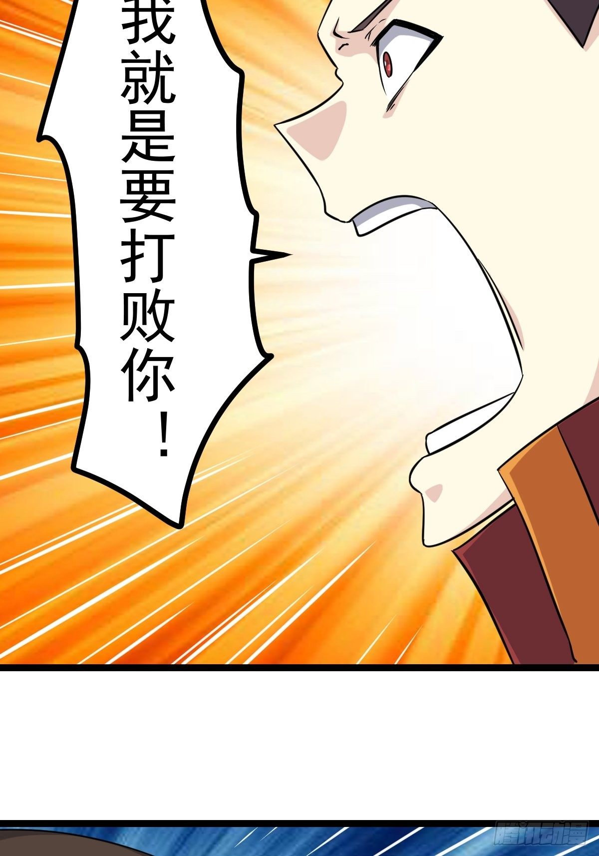 第五十五话(1/2)-第56话