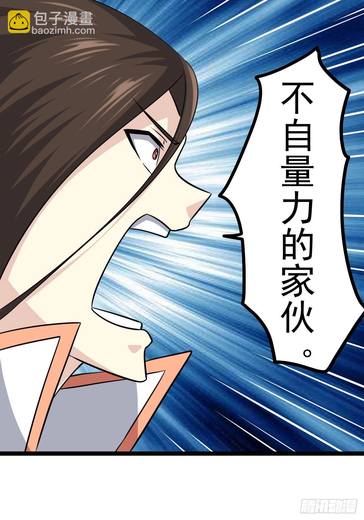 第五十五话(1/2)-第56话