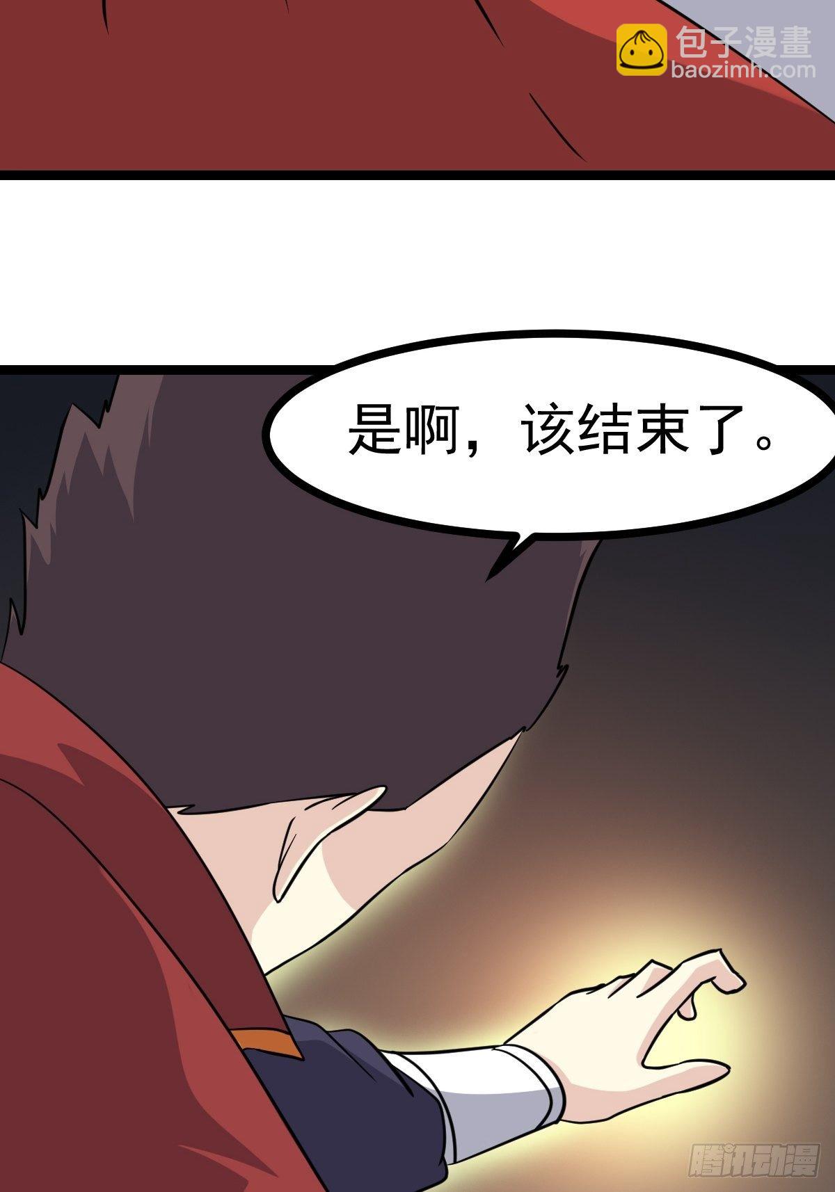 第五十五话(1/2)-第56话