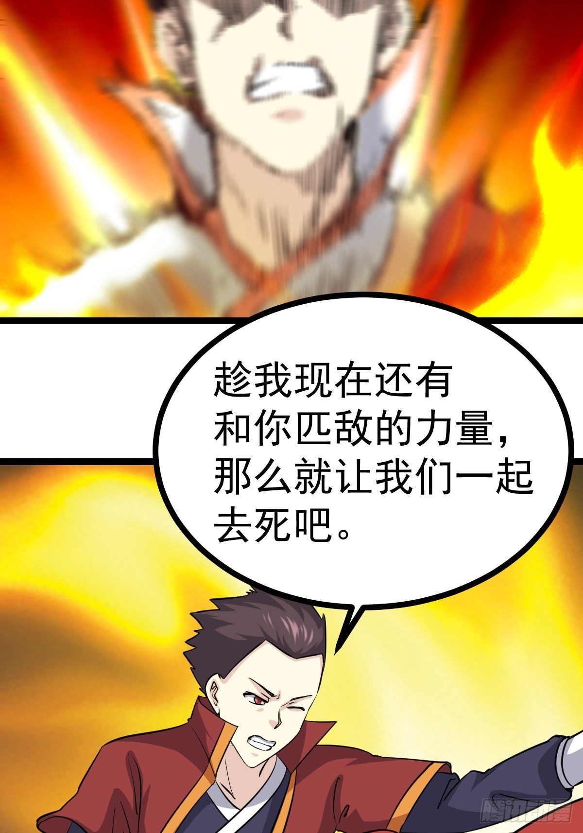 第五十五话(1/2)-第56话